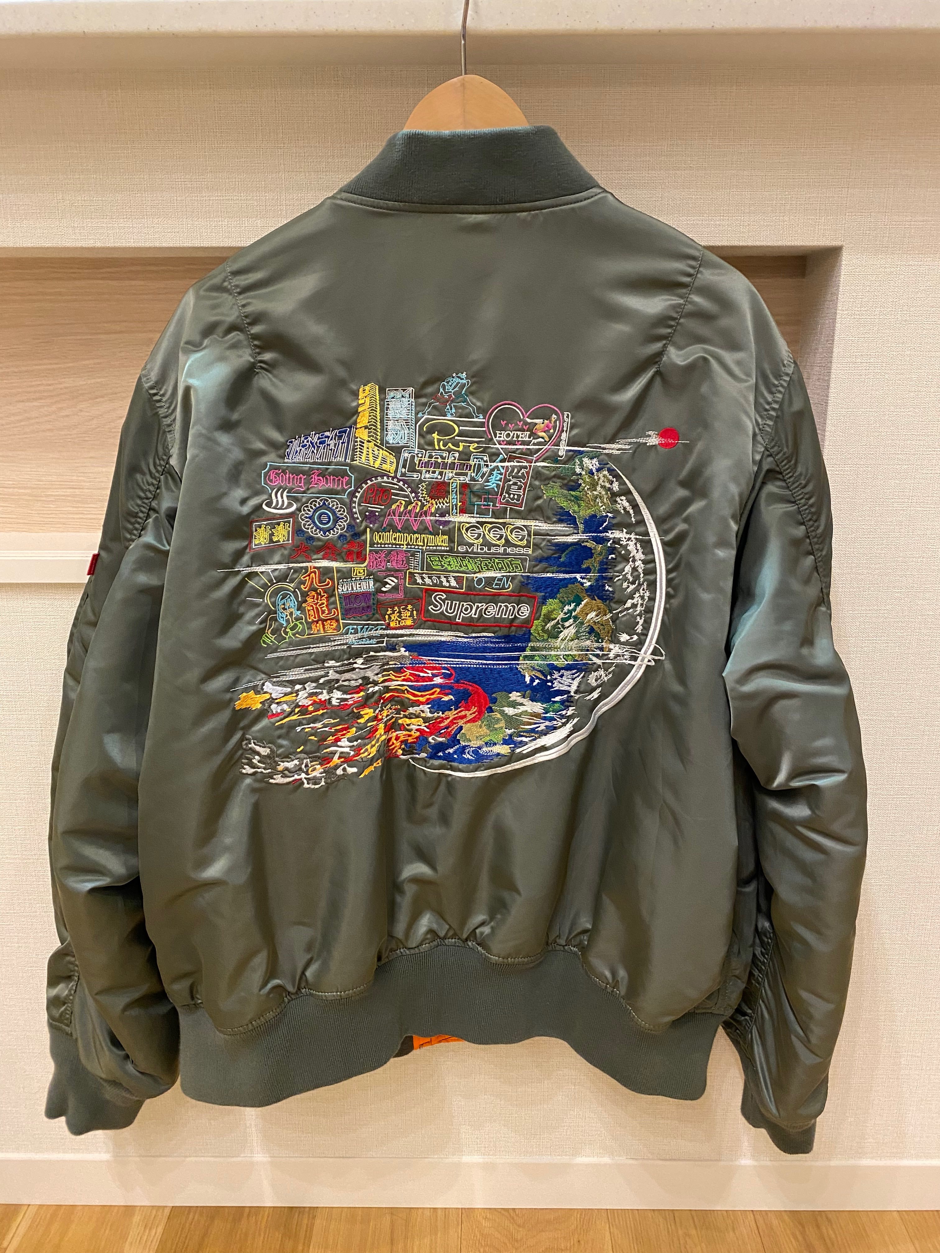 Supreme Globe MA-1 