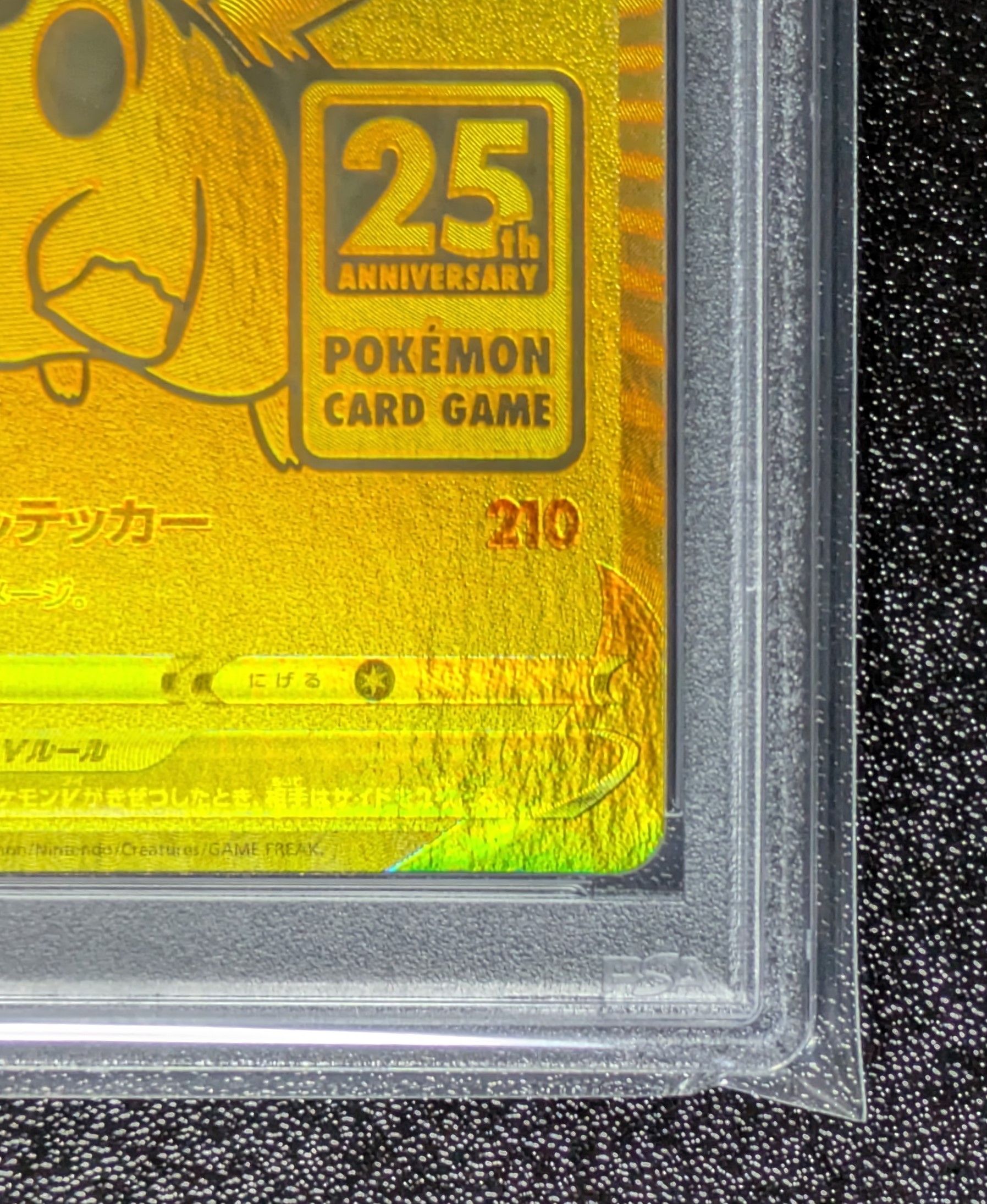 PSA 10]Pikachu V[S8a-G 001/015](25th Anniversary Golden Box