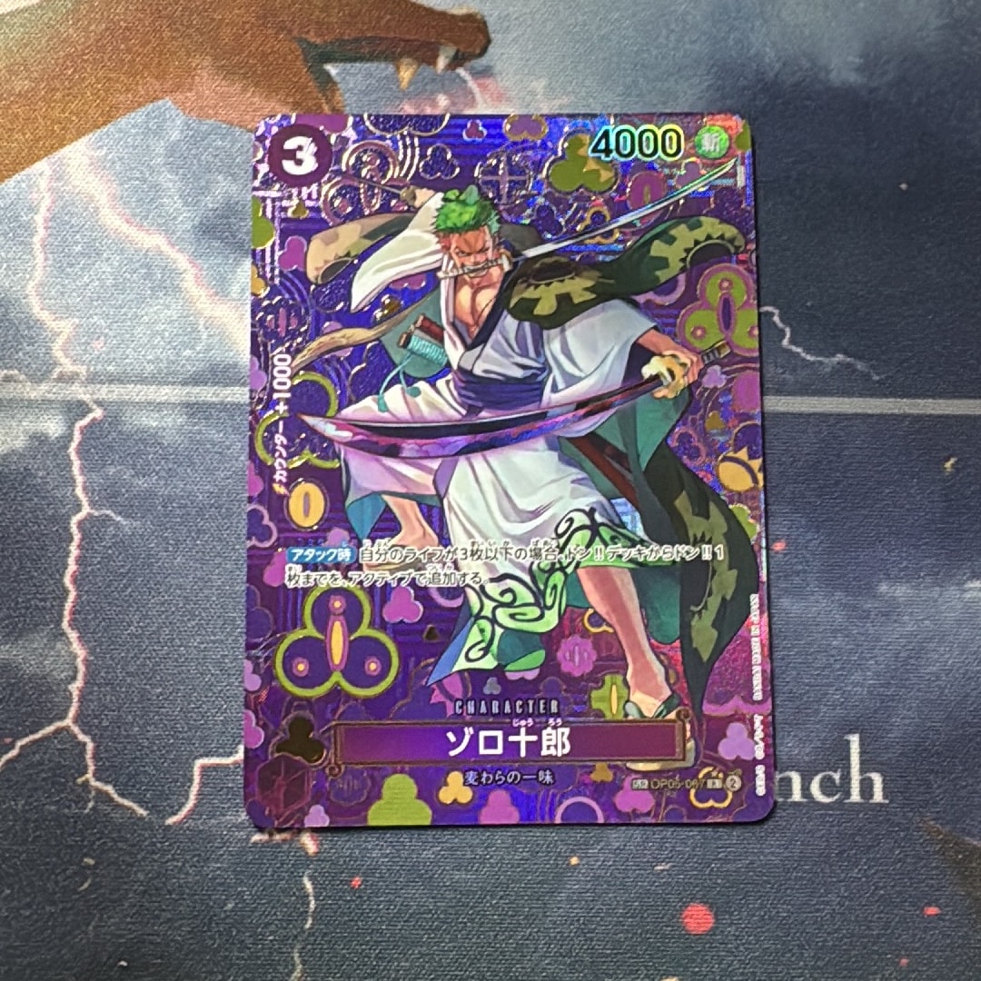 PSA10】ゾロ十郎 R [OP05-067](プロモーションカード「ONE PIECE CARD