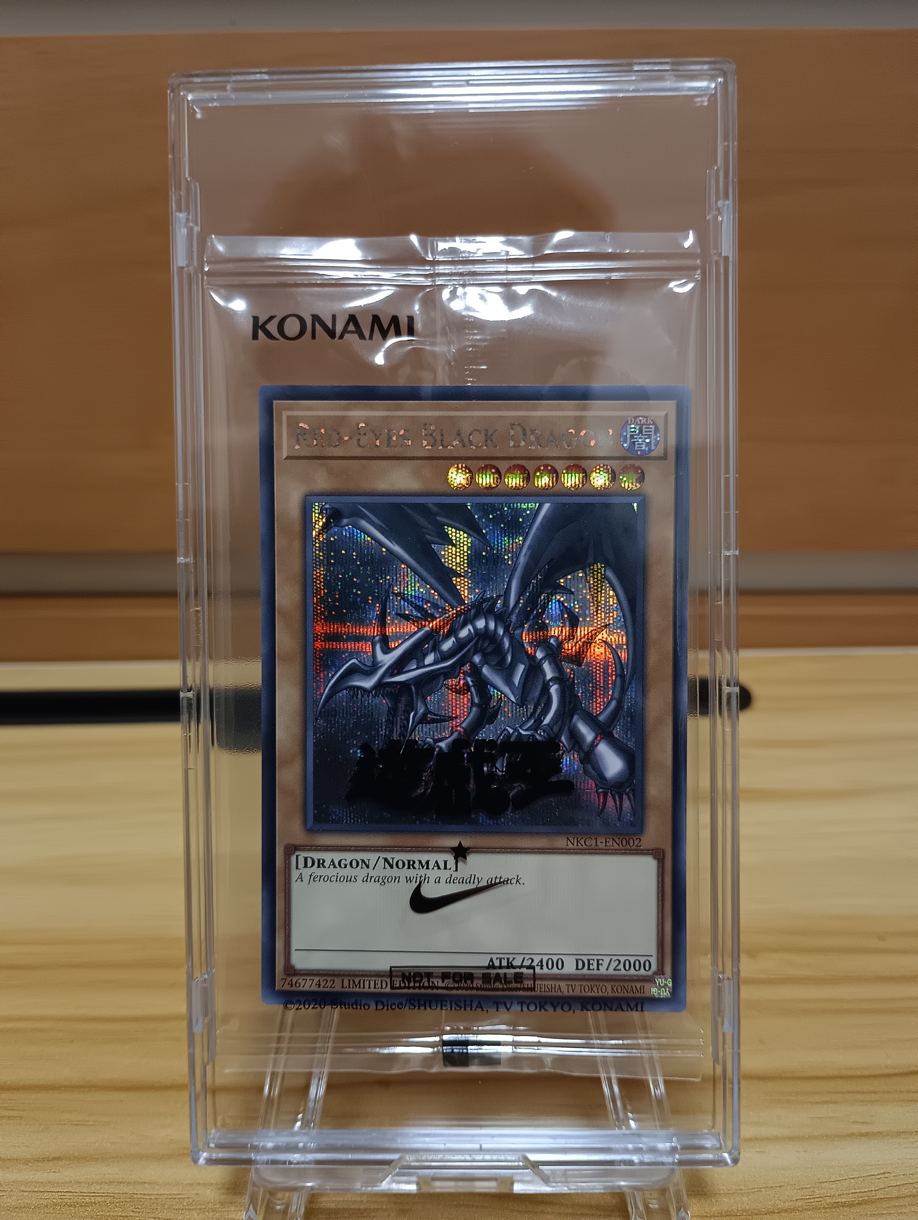 真紅眼の黒竜 SE [NKC1-EN002](遊戯王 x ナイキ エアーマックス 95 QS エアーマッスル House of Duel - 童実野町決闘遊戯館 限定プロモ) 