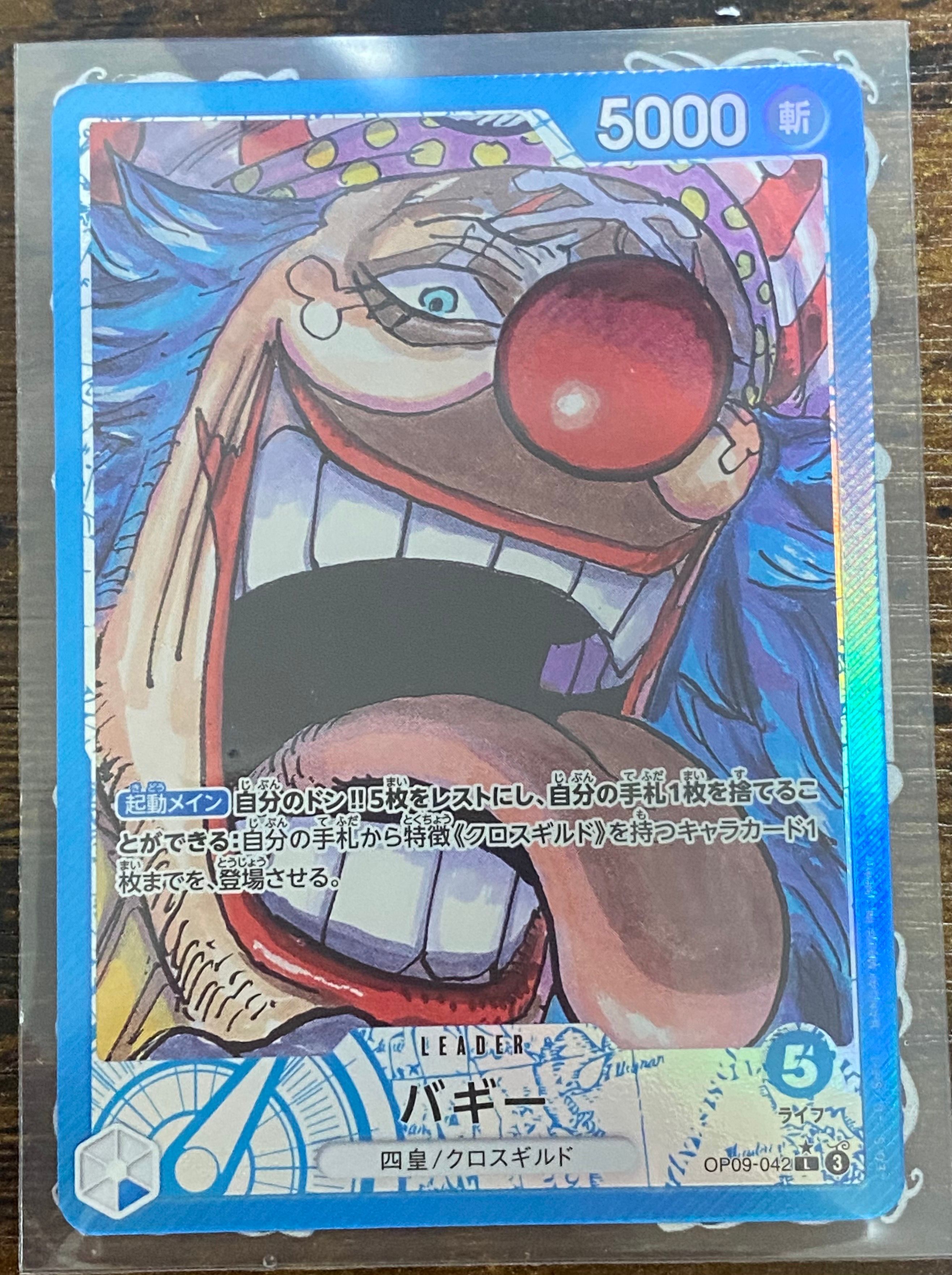 Buggy L-P [OP09-042](Booster Pack "Emperors In The New World")