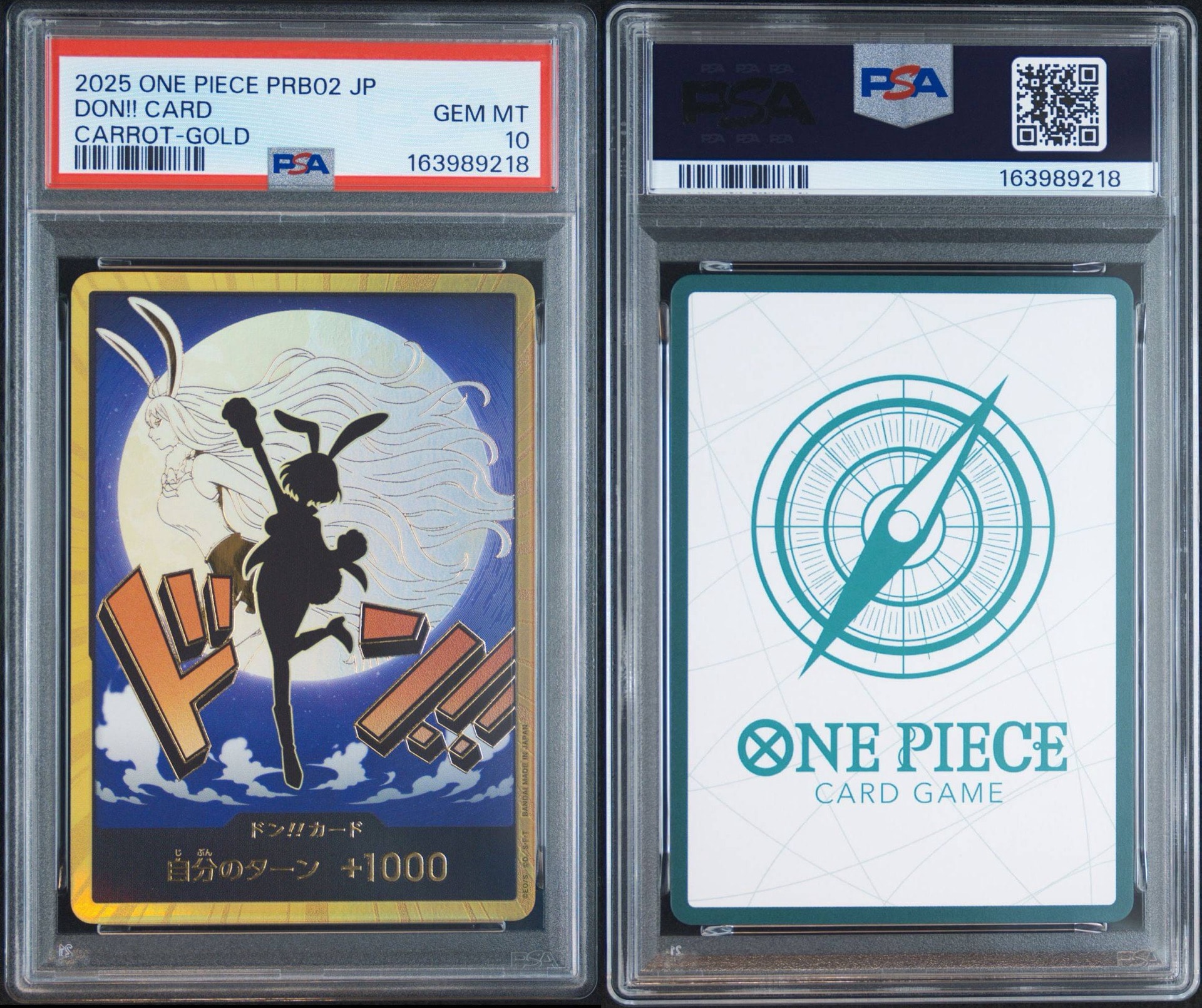 PSA10】ドン!!カード : キャロット スーパーパラレル (プレミアム