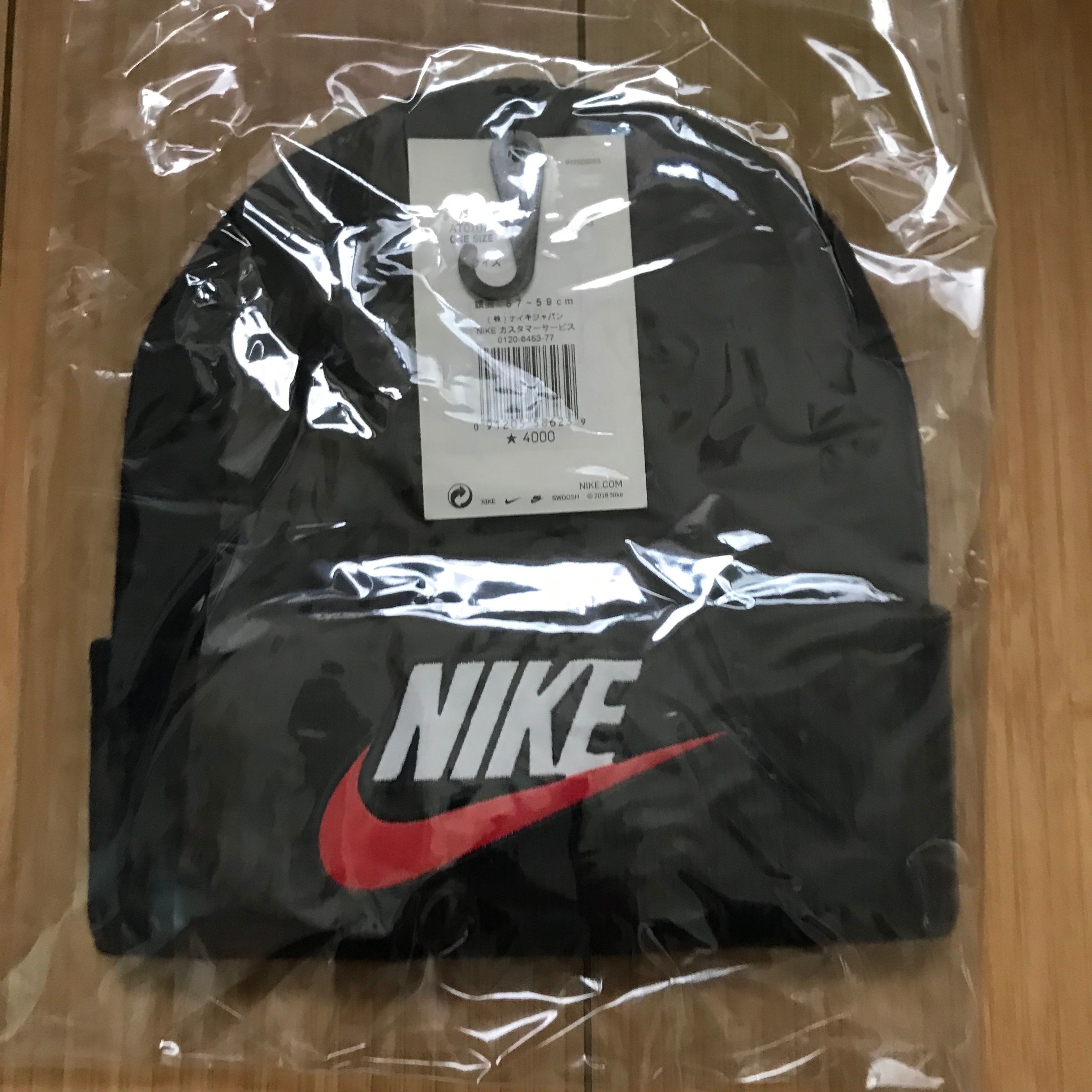 Supreme / NIKE® Beanie "navy"