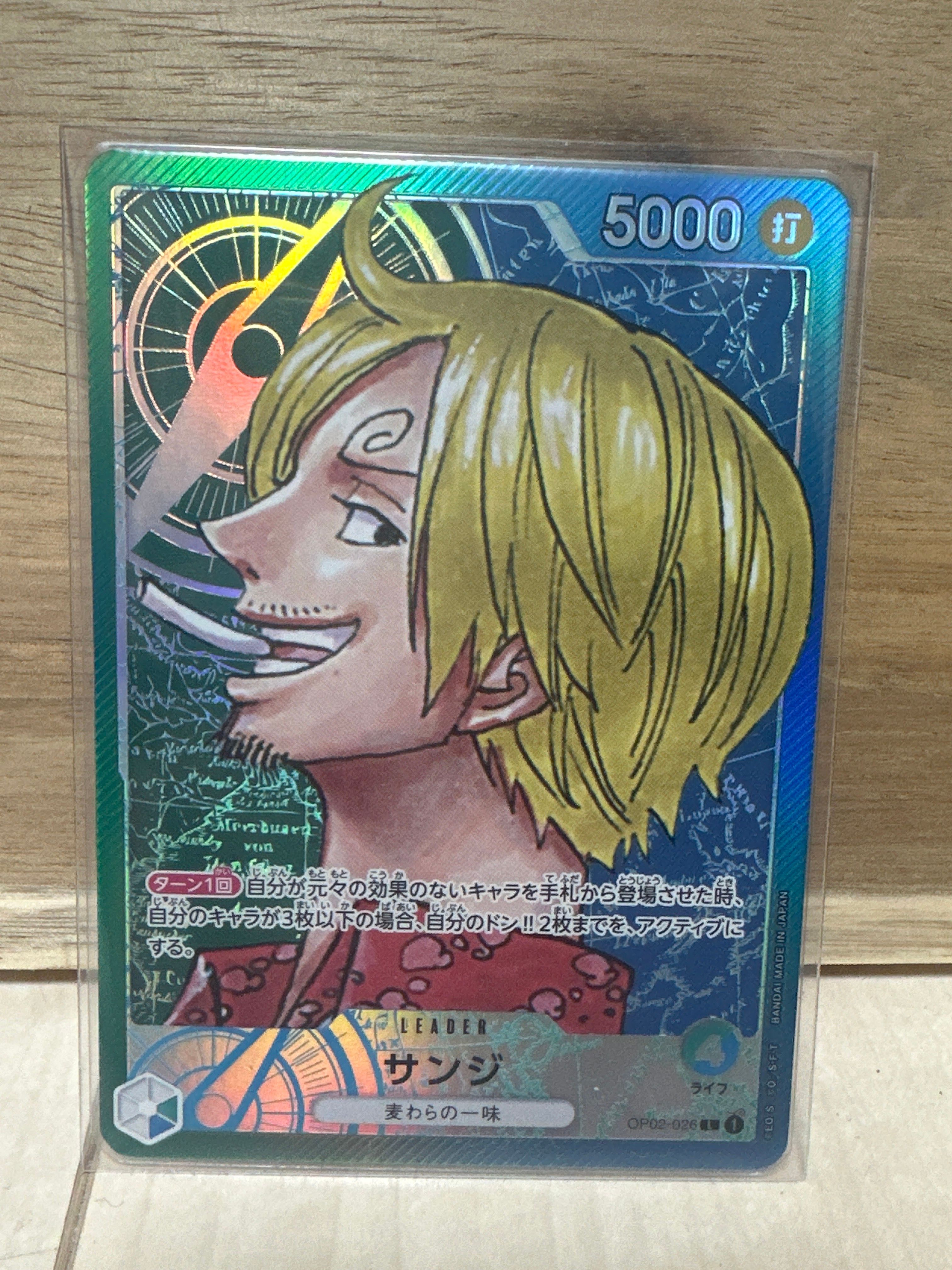 サンジ L-P [OP02-026] (ブースターパック頂上決戦)