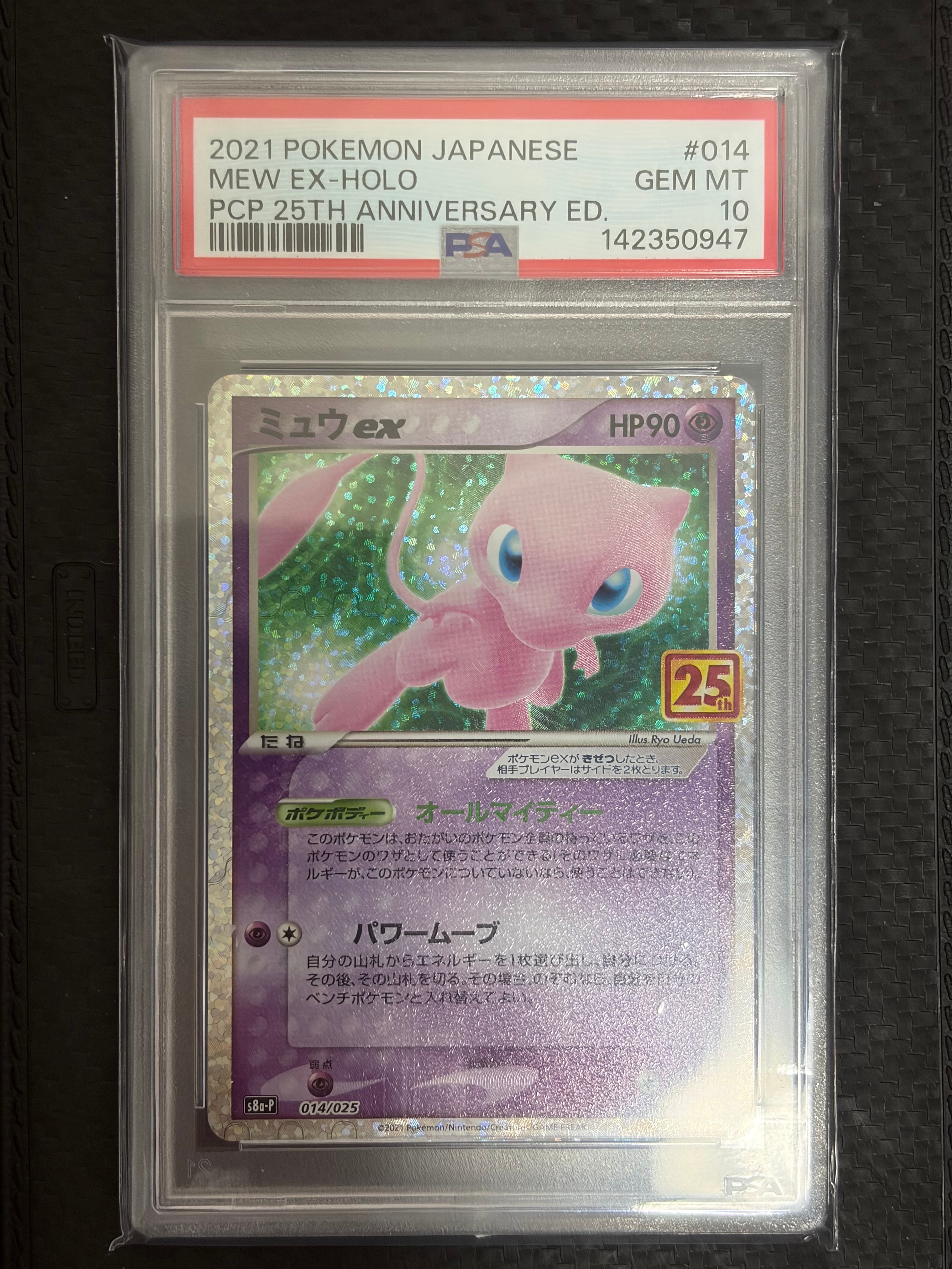 フリーザー [CLK 009/032](ポケモンカードゲーム Classic)の新品/中古