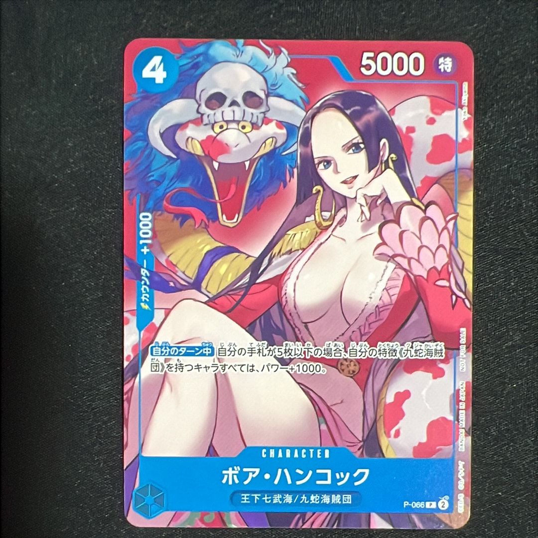 PSA10】ボア・ハンコック P [P-066](プロモーションカード