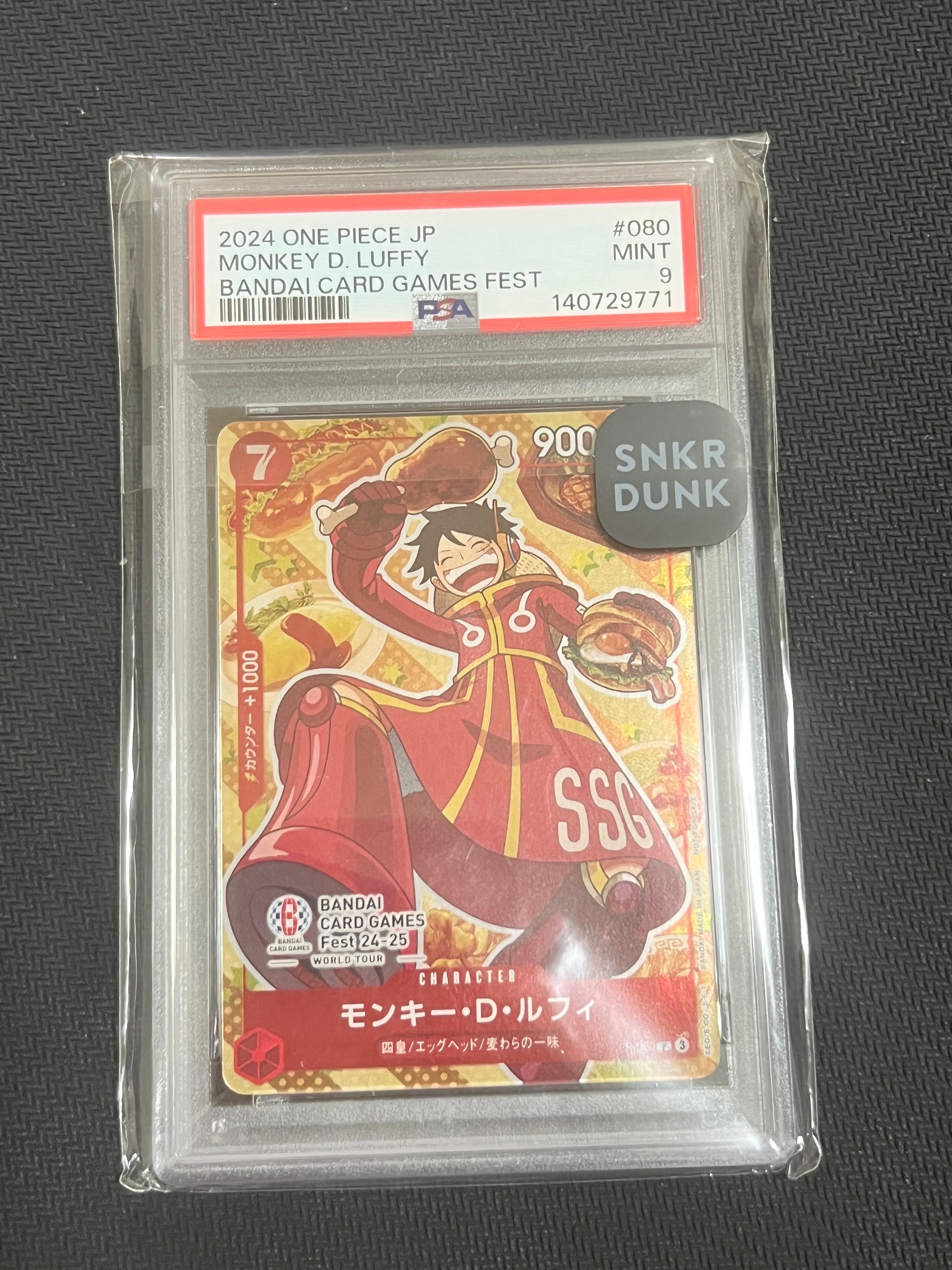 PSA10】モンキー・D・ルフィ P [P-080](プロモーションカード「BANDAI