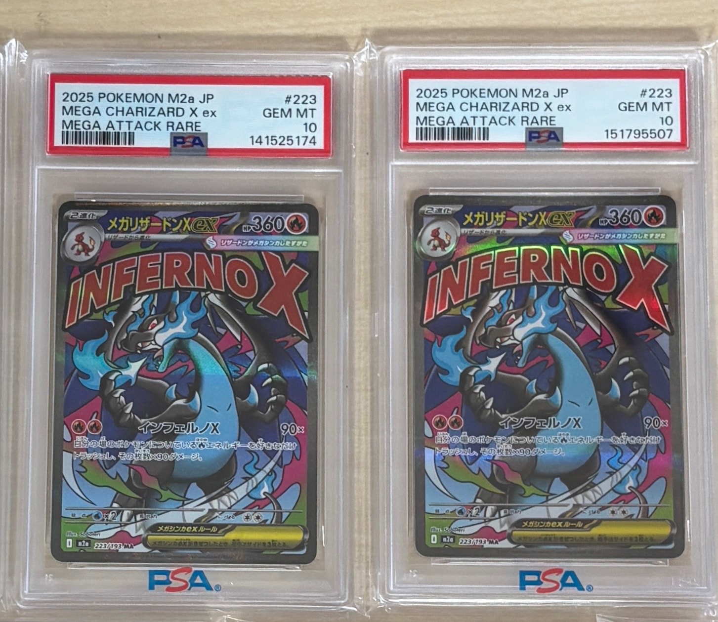 メガリザードンXex MA [M2a 223/193](ハイクラスパック「MEGAドリームex」)