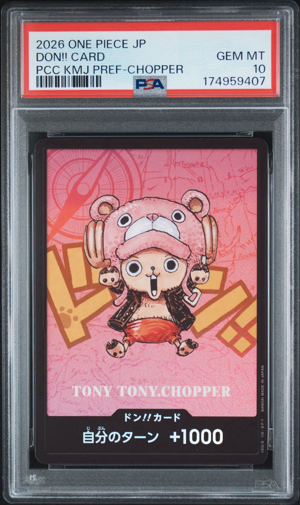 CGC10 PSA10 相当　トニートニー・チョッパー R チョッパーズ PSA10】ドン!!カード : トニートニー・チョッパー (プレミアムカード