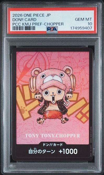 PSA10】ドン!!カード : トニートニー・チョッパー (プレミアムカード PSA10】ドン!!カード : トニートニー・チョッパー (プレミアムカード