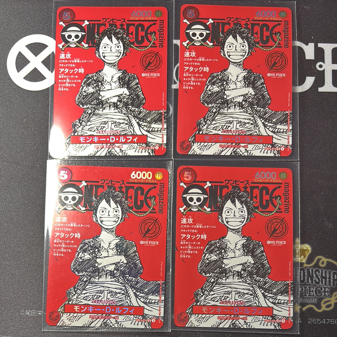 モンキー・D・ルフィ SR [ST21-014](プロモーションカード「ワンピースマガジン 特集 週刊少年ジャンプとワンピース 020」)