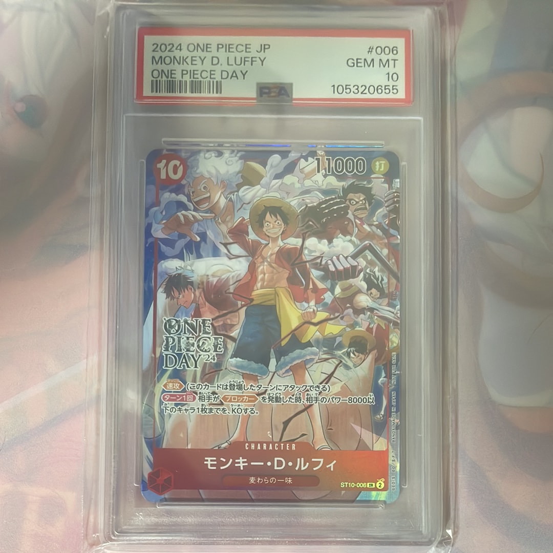 モンキー・D・ルフィ SR [ST10-006](プロモーションカード「ONE PIECE DAY'24 来場者特典」)