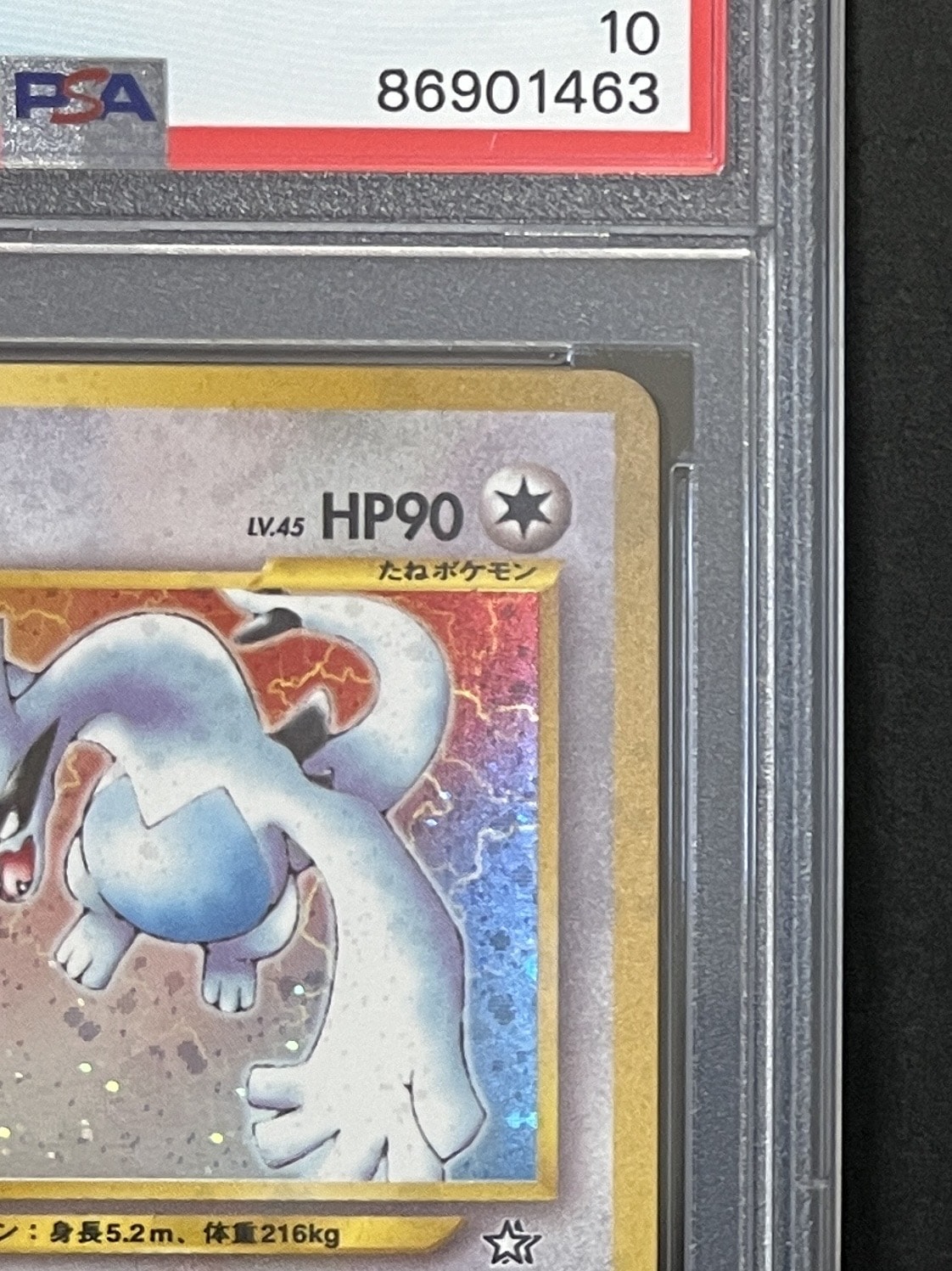 PSA 10]Lugia : Old Back [neo1 No.249](Pokemon Card neo Expansion Pack "Gold  Silver to a New World...") | SNKRDUNK