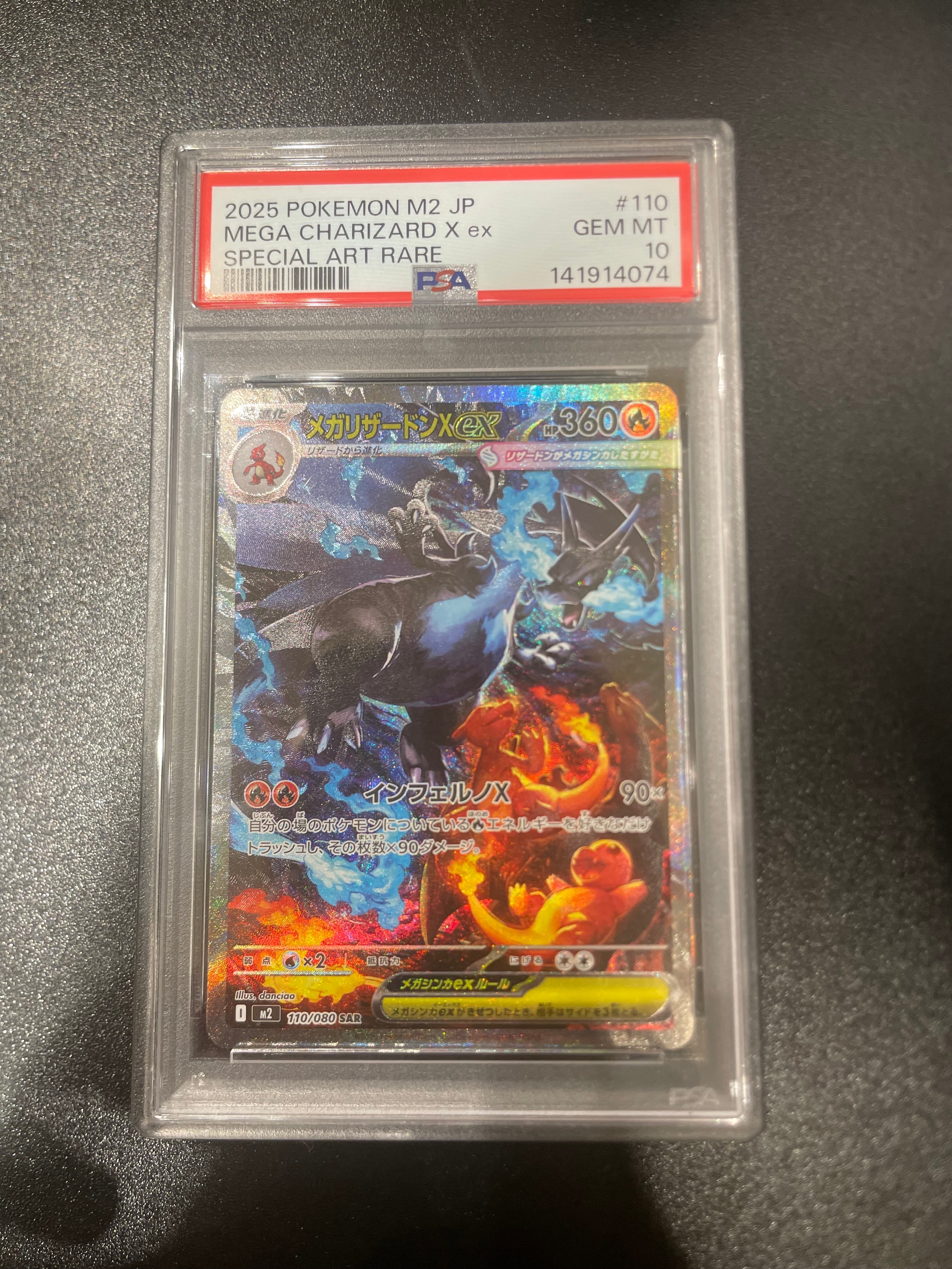 PSA10】レックウザVMAX UR[S8b 284/184](ハイクラスパック「VMAX