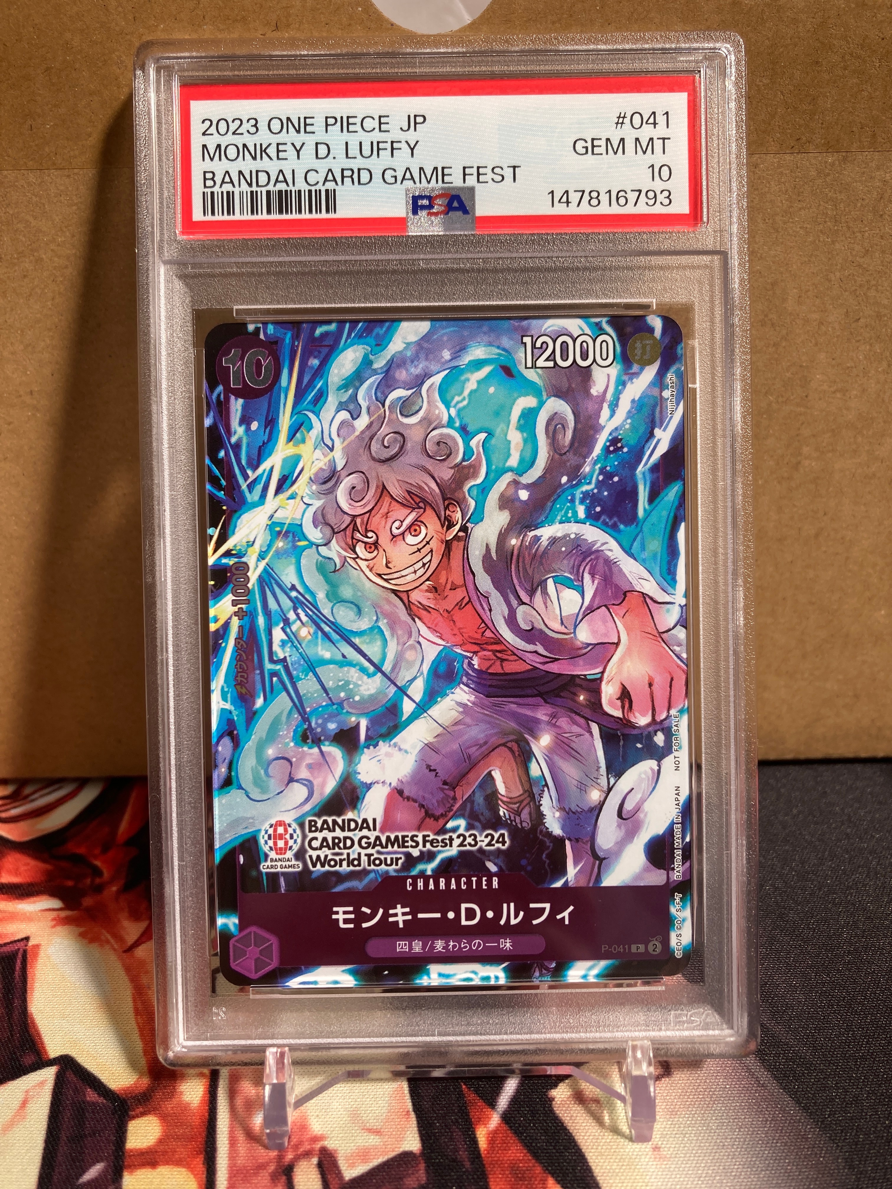 モンキー・D・ルフィ P [P-041] (BANDAI CARD GAMES Fest23-24 World Tour)