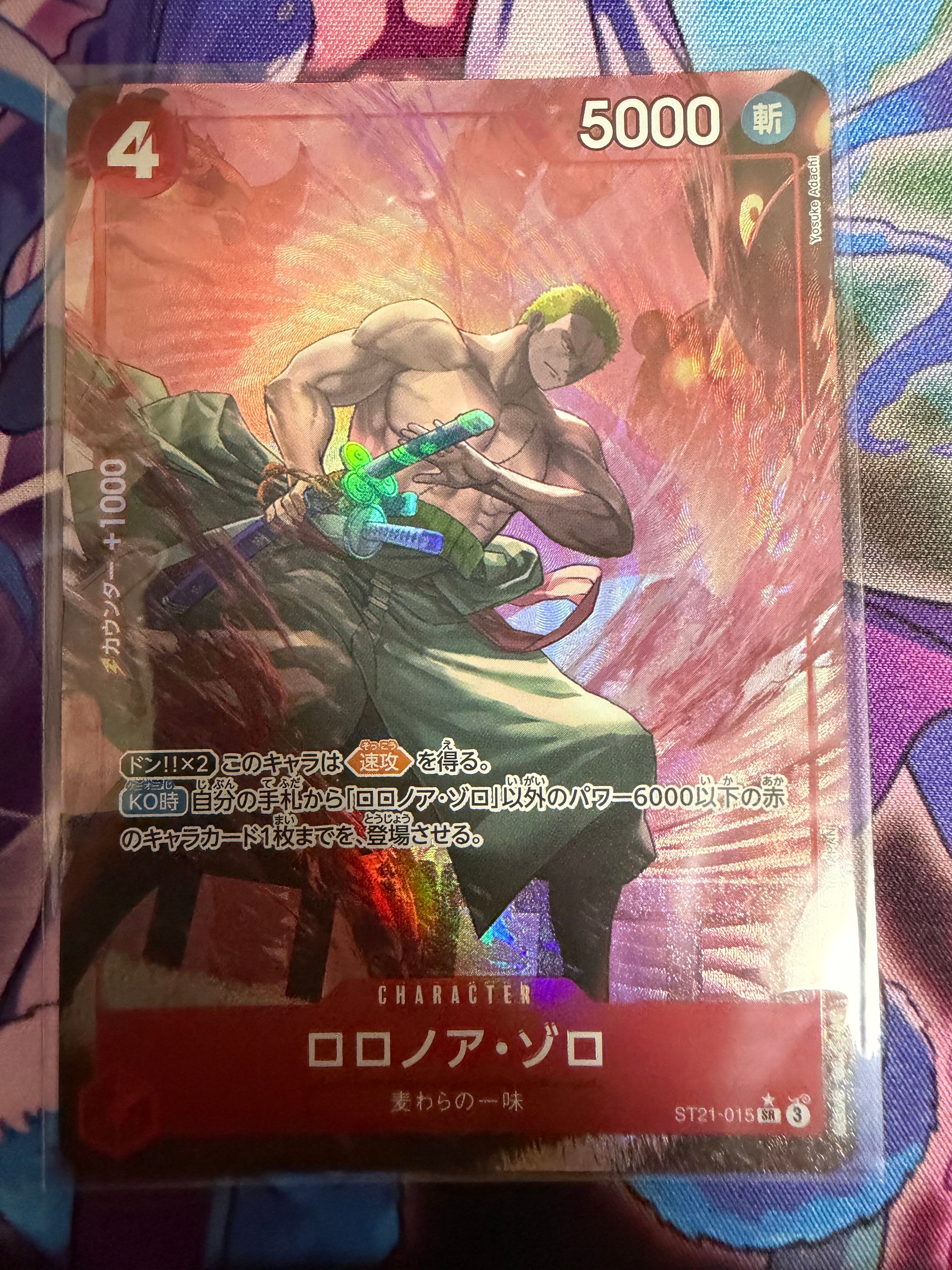 PSA10】ロロノア・ゾロ SR [ST21-015](プロモーションカード「フラッグ