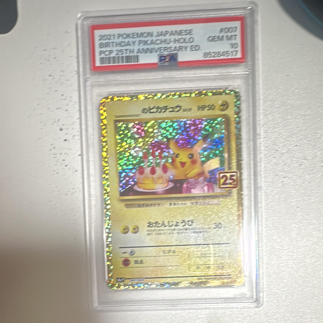 PSA10】ミュウ: ミラー [s8a 002/028](拡張パック「25th