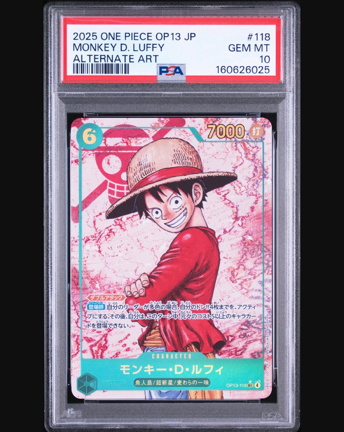 PSA10】モンキー・D・ルフィ SEC-P [OP13-118](ブースターパック