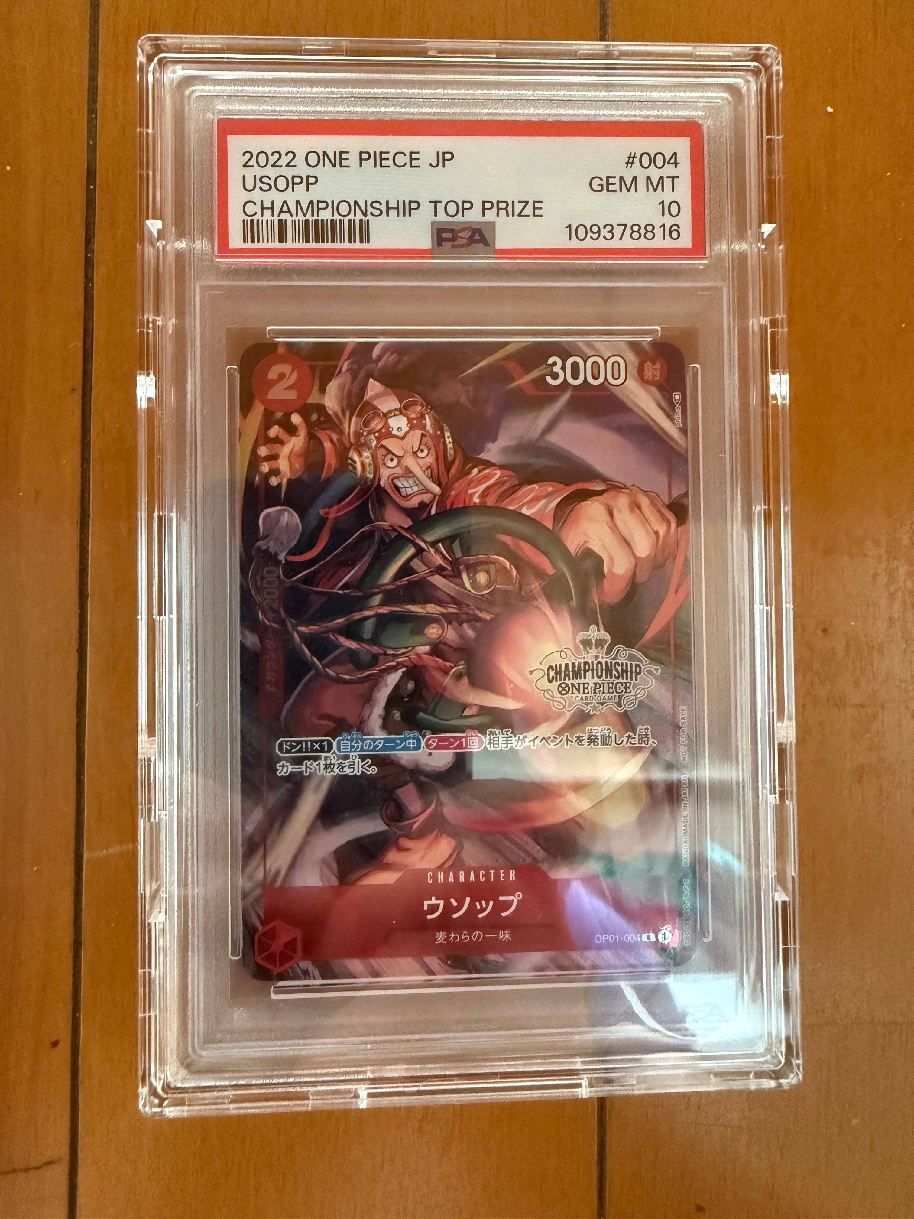 ウソップ R-P [OP01-004] (チャンピオンシップ ベスト32)