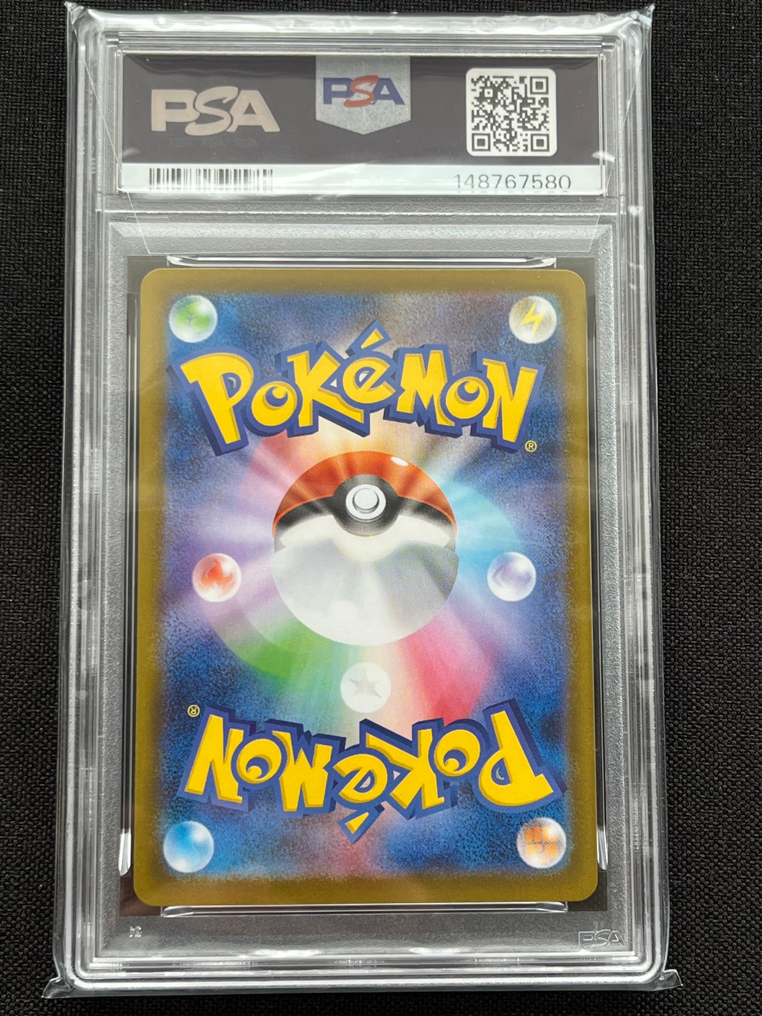 PSA10】ニンフィアex SAR [SV8a 212/187](ハイクラスパック「テラス