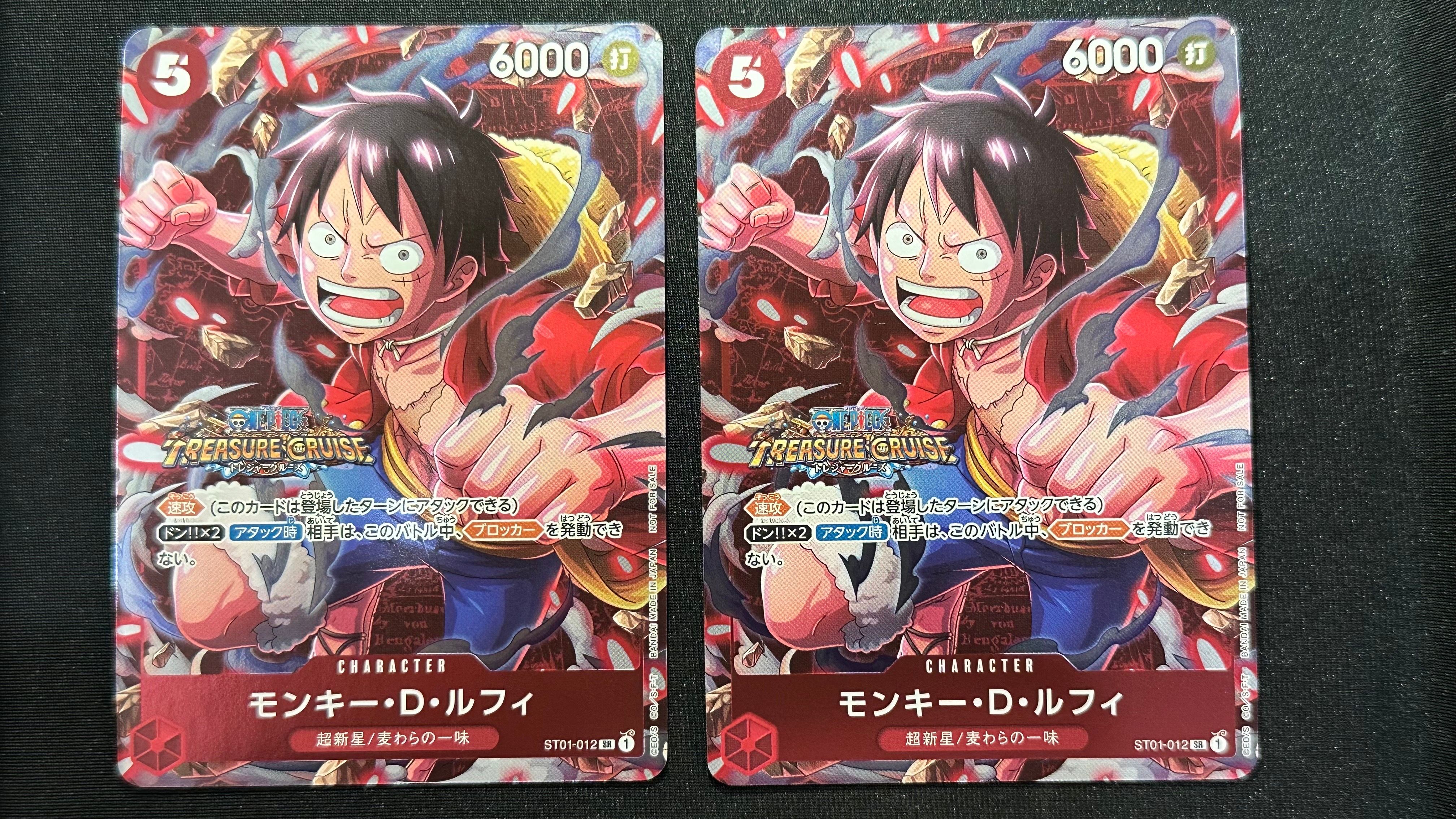 モンキー・D・ルフィ SR [ST01-012] (スタンダードバトル 優勝記念品)