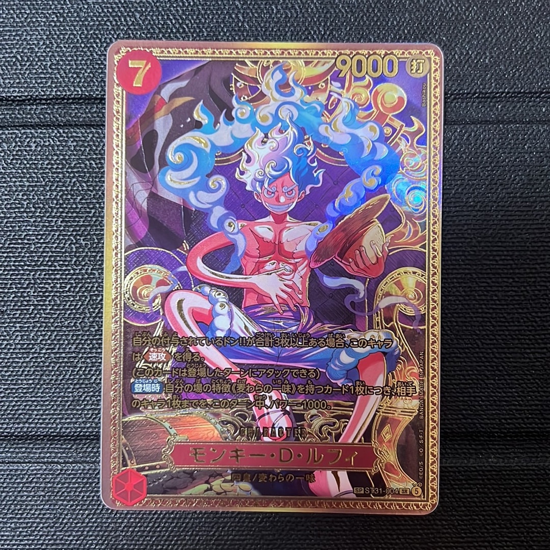 モンキー・D・ルフィ SR-SPC :新四皇スペシャルカード [ST31-004](ブースターパック「世界最強の戦士」)