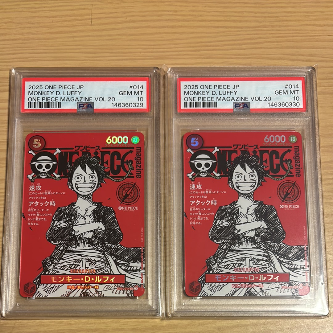 モンキー・D・ルフィ SR [ST21-014](プロモーションカード「ワンピースマガジン 特集 週刊少年ジャンプとワンピース 020」)