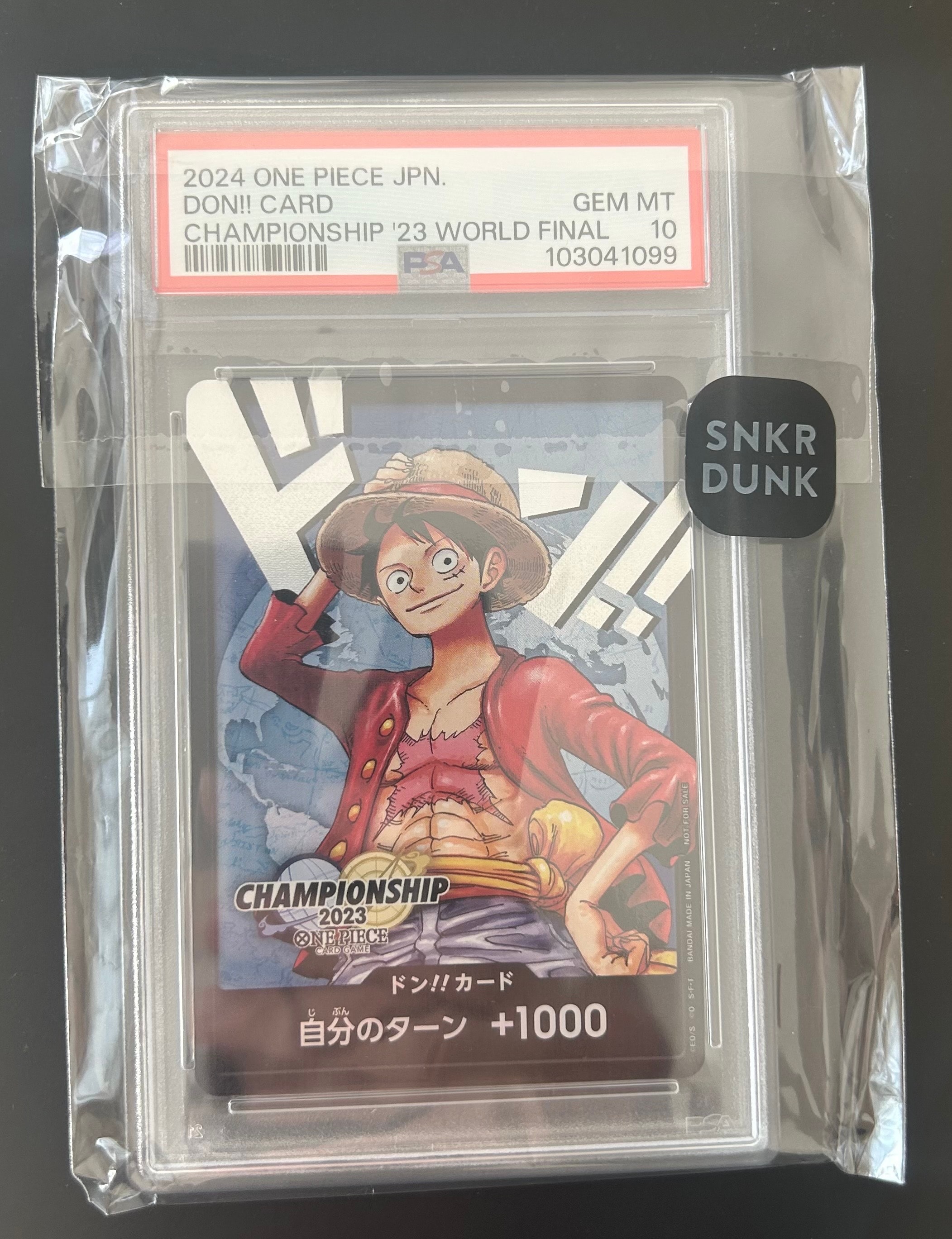 ドン!!カード : モンキー・D・ルフィ (プロモーションカード「チャンピオンシップ2023 ワールドファイナル記念品」)