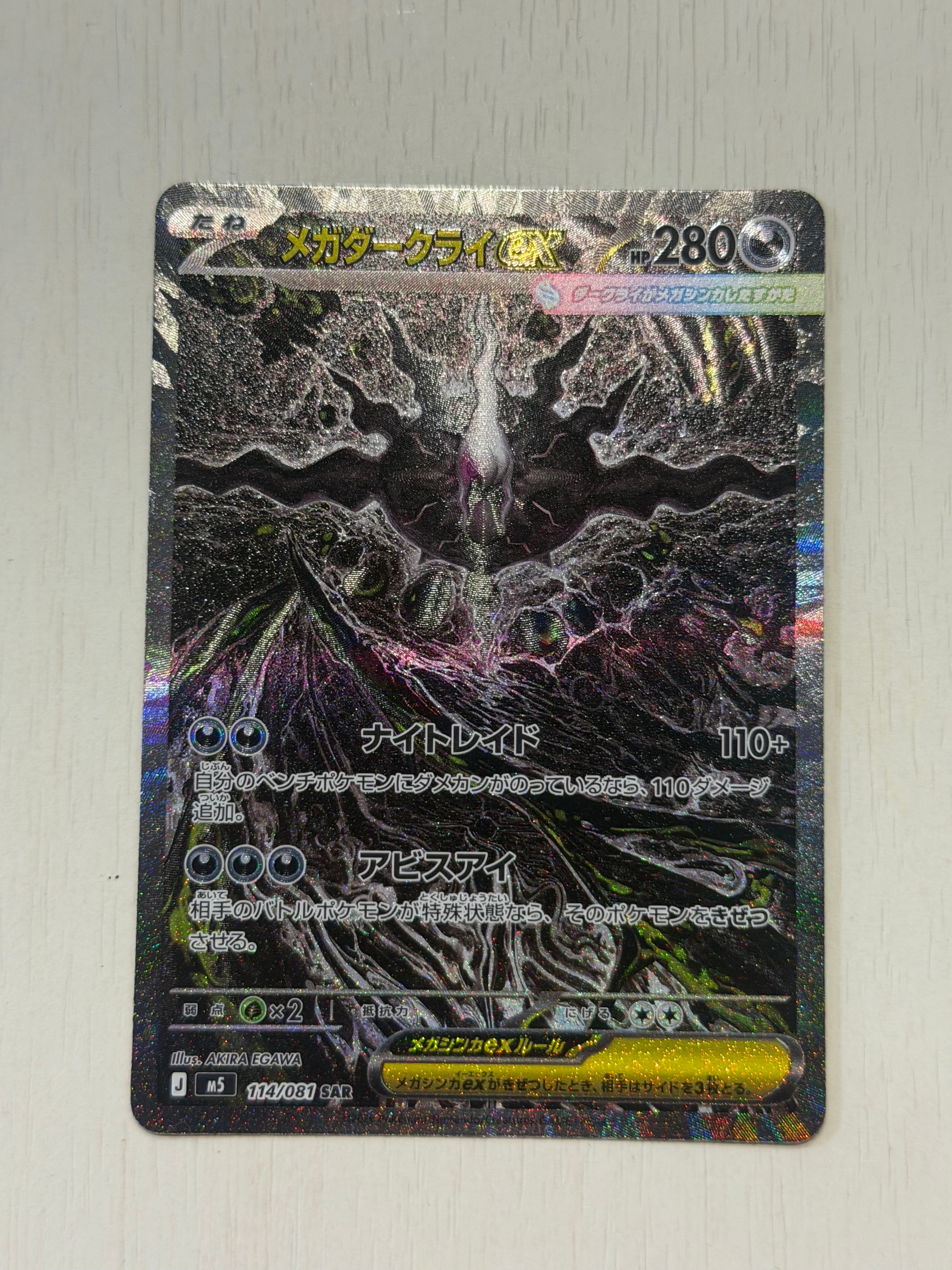 セレビィ :1ED [CP5 002/036](コンセプトパック 「幻・伝説ドリーム