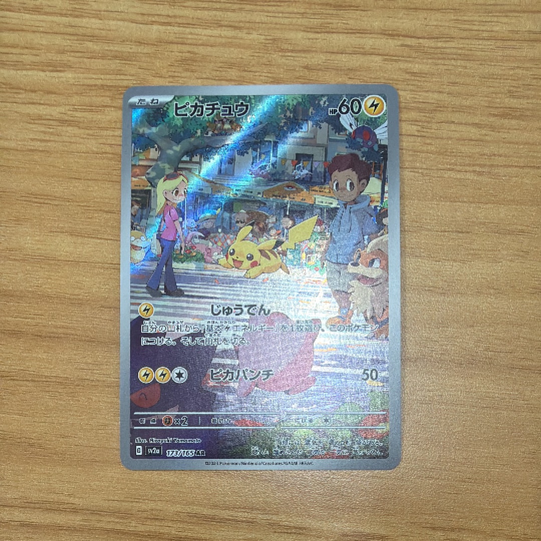 PSA10】Nのレシラム AR [SV9 109/100](拡張パック「バトルパートナーズ