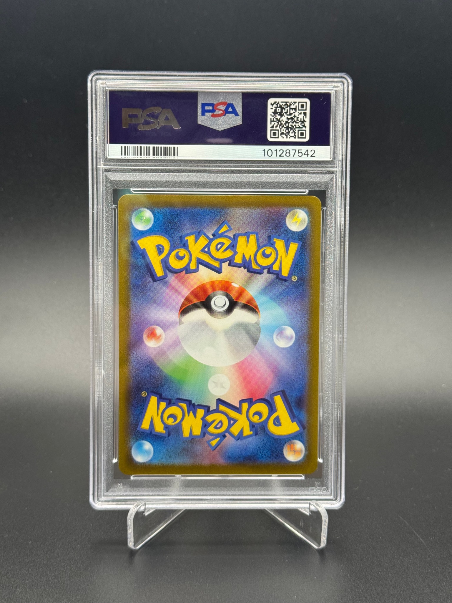PSA10】コイキング AR[SV1a 080/073](スカーレット＆バイオレット 拡張