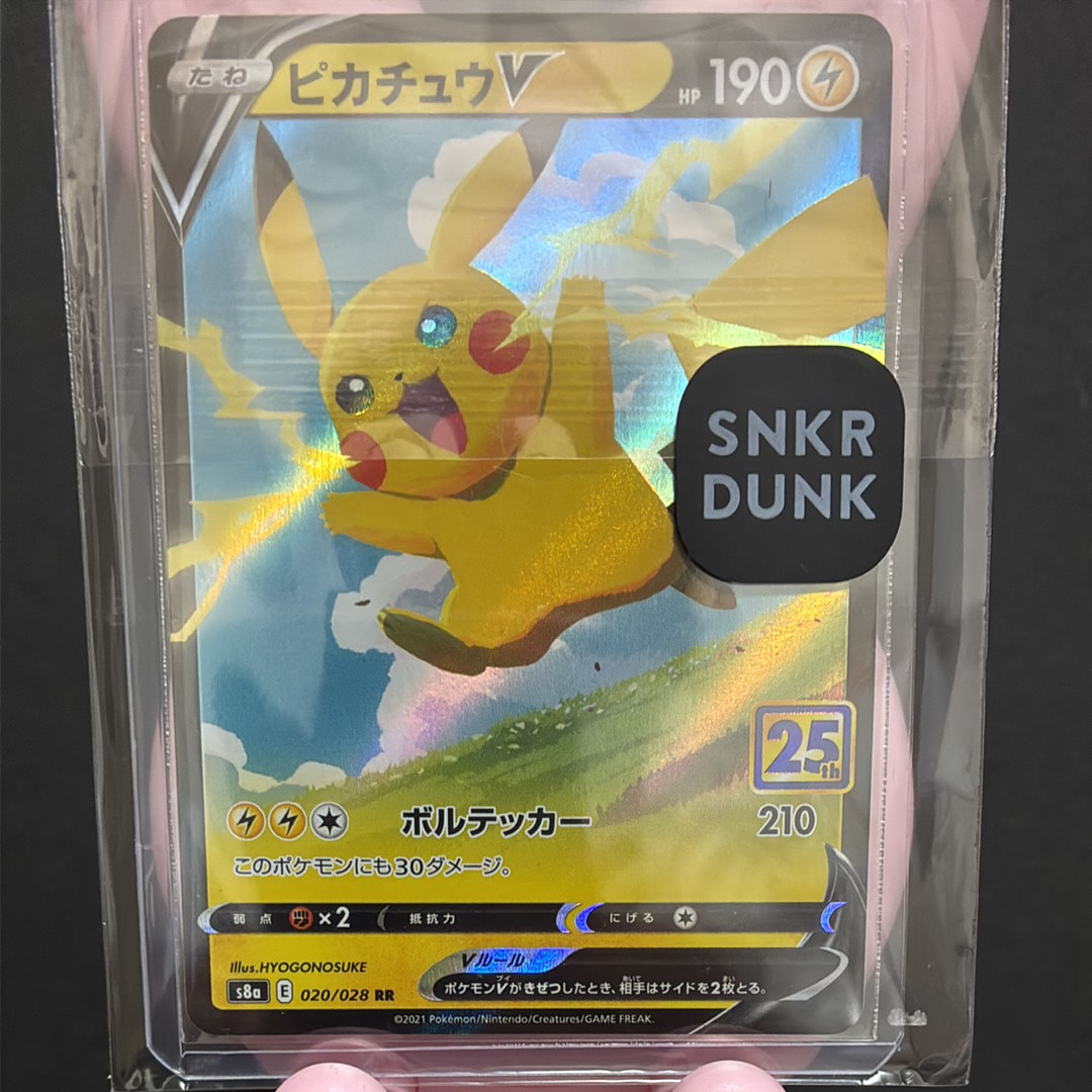 PSA10】ヒガナ SR[SM6a 059/053](強化拡張パック「ドラゴンストーム