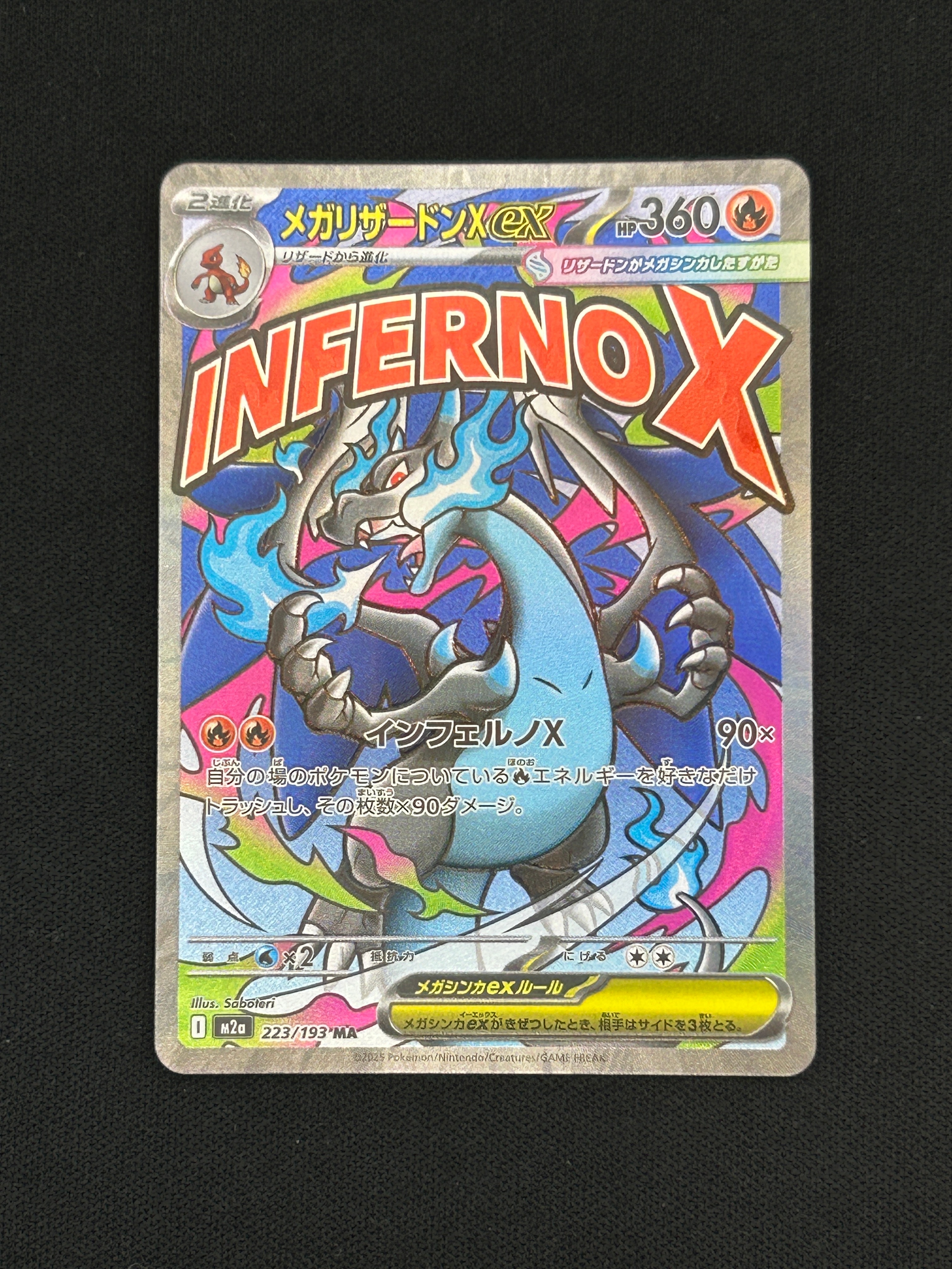 ピカチュウ C [S12 024/098](拡張パック「パラダイムトリガー」)の新品