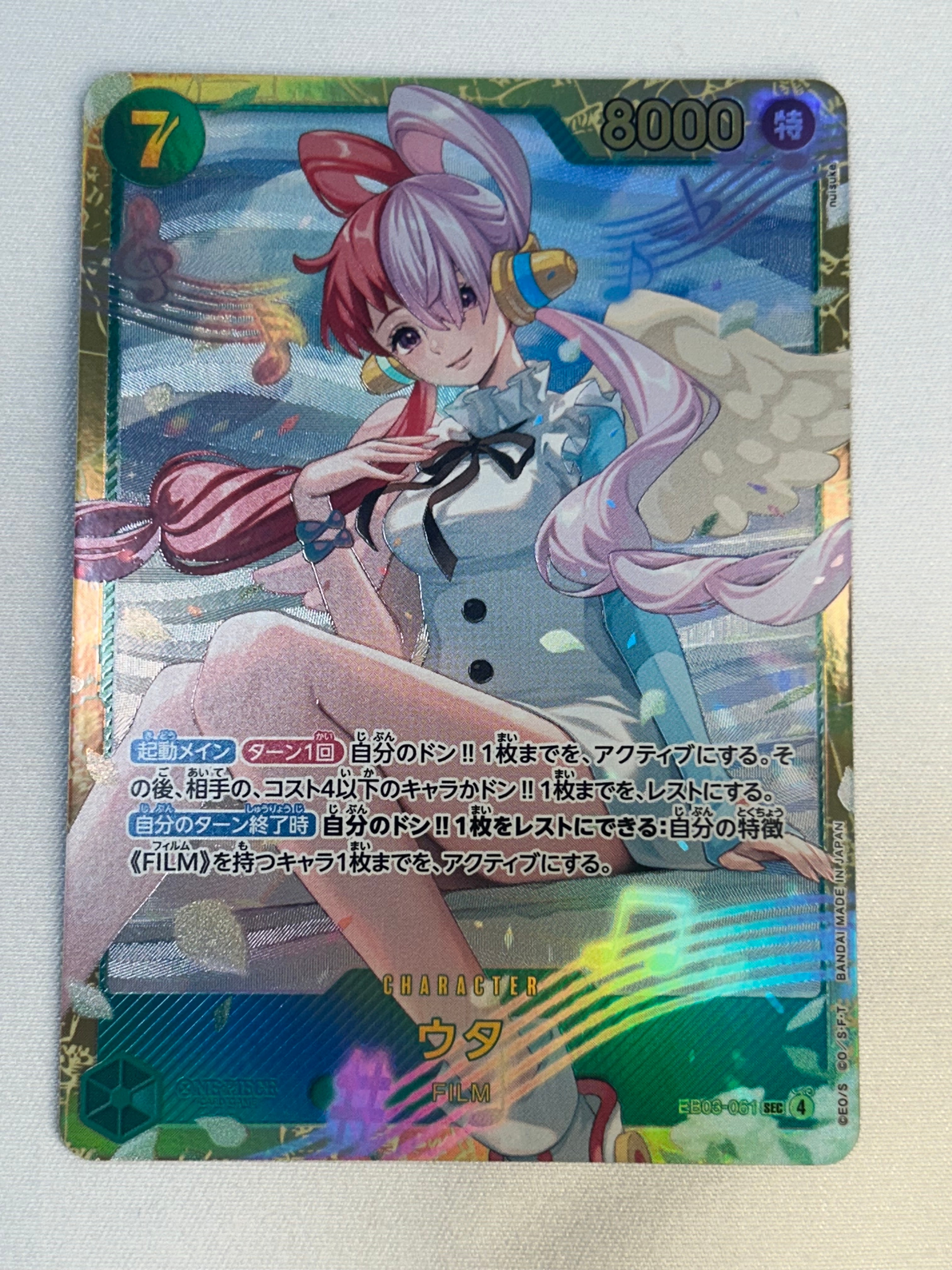 【PSA10】EB03-003 ヒロインズエディション ウタ　　SP ウタ (EB03-003) • One Piece Heroines Edition – Limitless One Piece