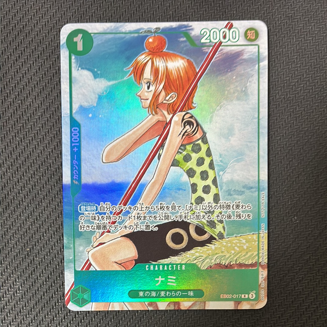 ナミ R [EB02-017](プロモーションカード「ワンピースカードゲーム 3rd アニバーサリーコンプリートガイド」)