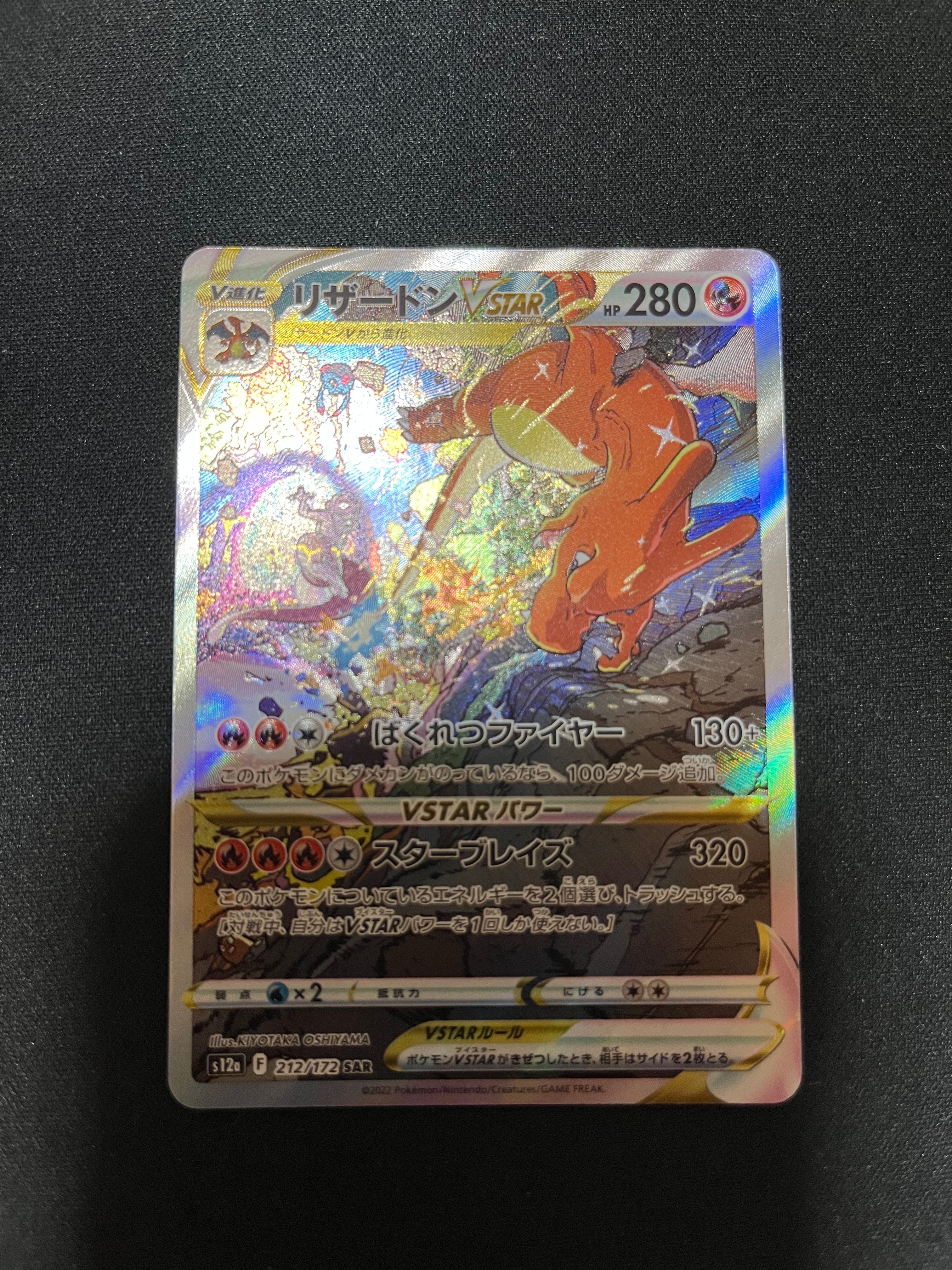 PSA10】ゼルネアスEX: プロモ [S8a-P 023](プロモカードパック 25th