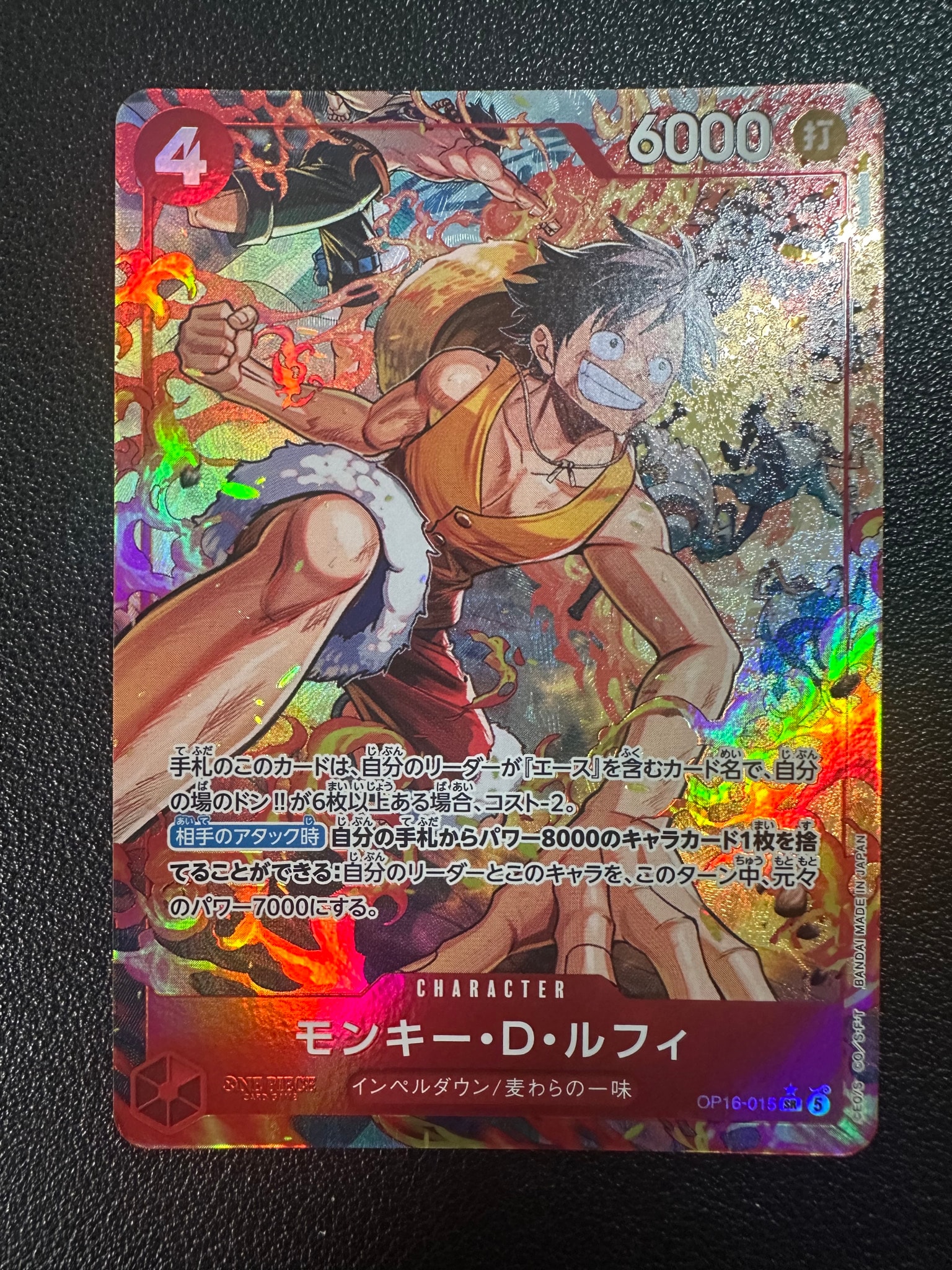 PSA10】モンキー・D・ルフィ SR-P [OP16-015](ブースターパック「決戦