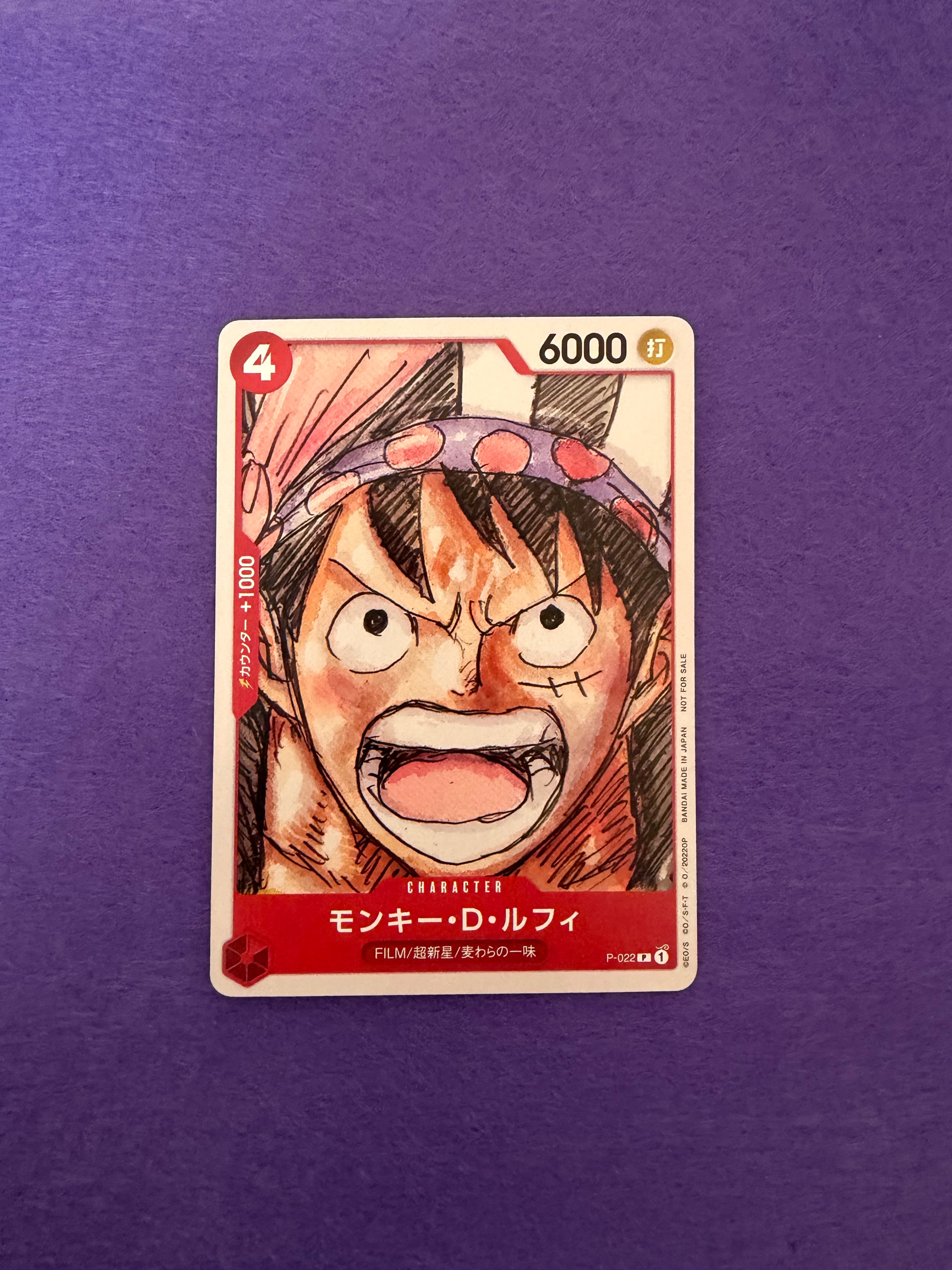 モンキー・D・ルフィ P [P-022] (ONE PIECE FILM RED フィナーレ セット)
