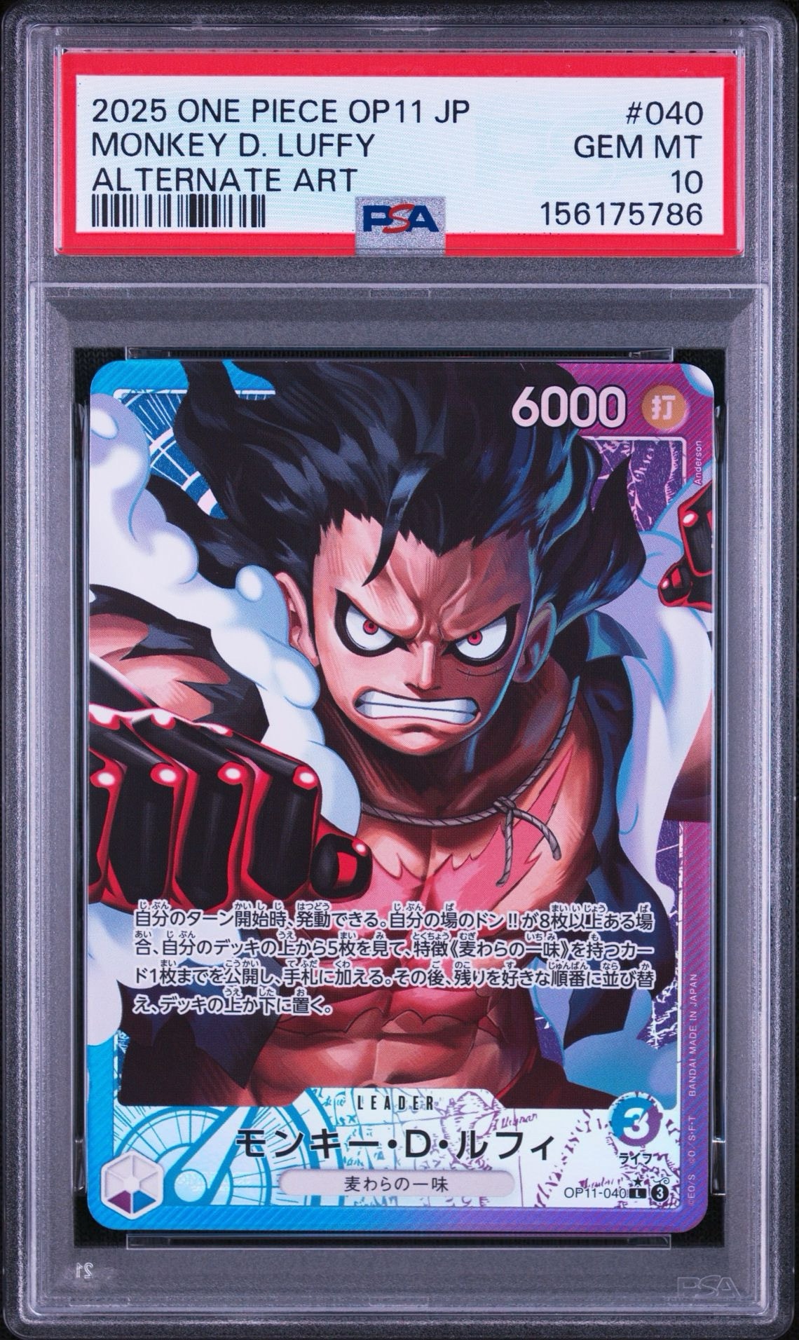 Monkey.D.Luffy L-P [OP11-040](Booster Pack "A Fist of Divine Speed")