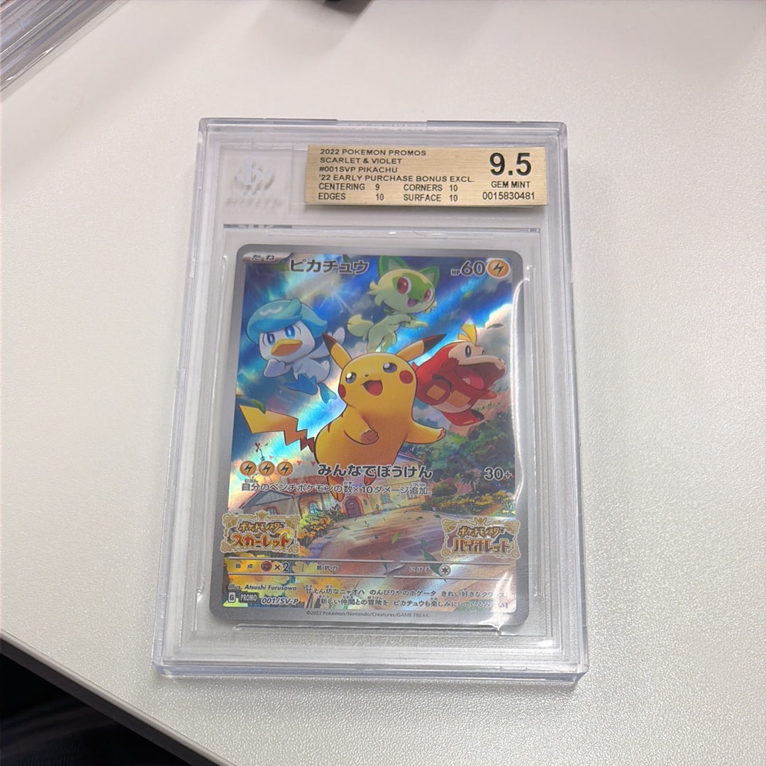 ピカチュウ001/sv-p BGS9.5 BGS 9.5 Gem Mint Pikachu 001/SV-P Scarlet Violet 2022 Japanese