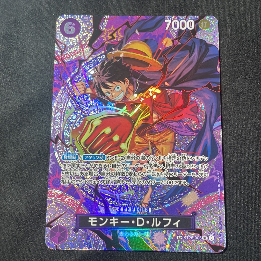 PSA10】モンキー・D・ルフィ SR-SPC [ST26-005](ブースターパック「神