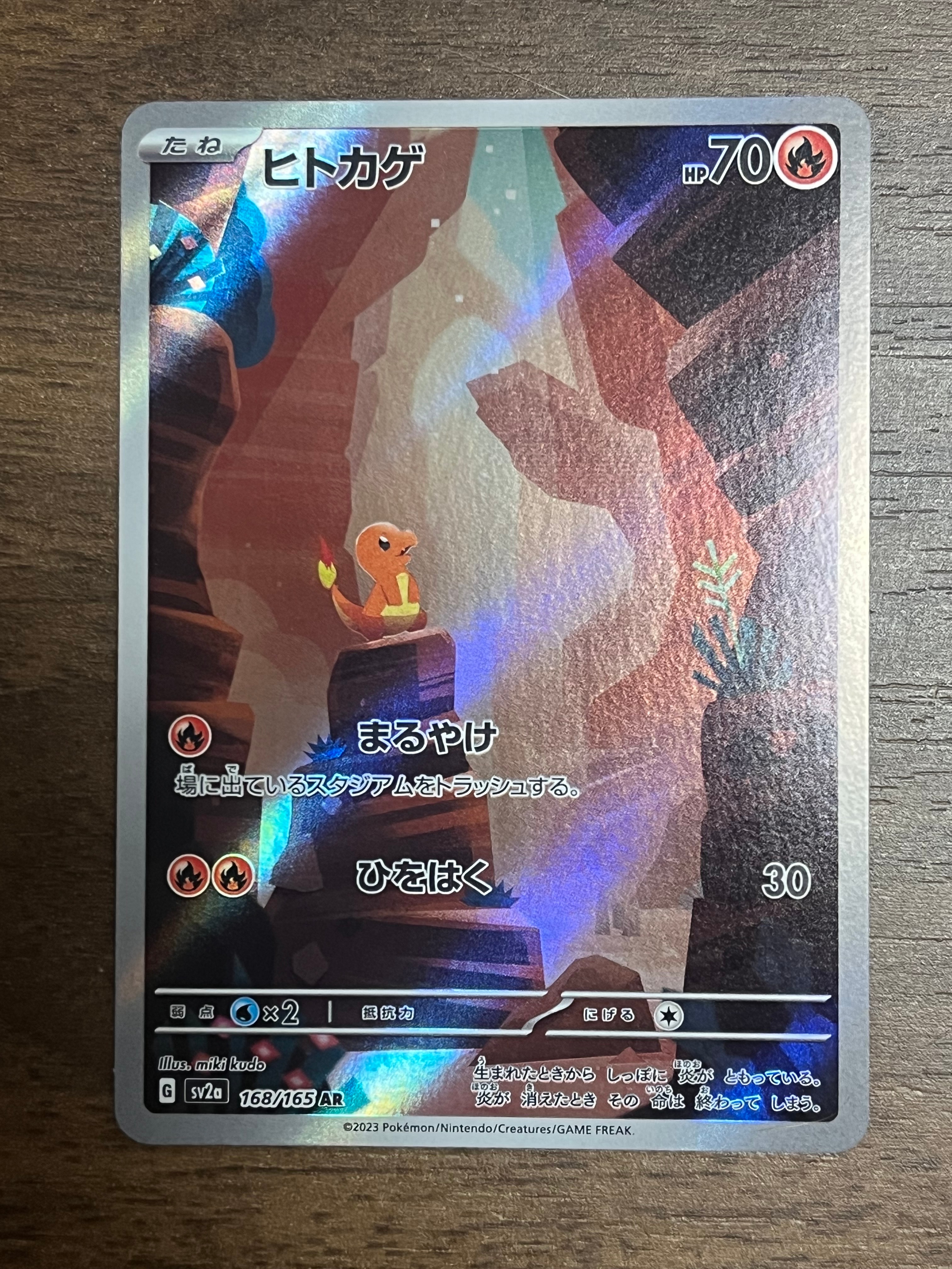 ヤドン ● 第3弾拡張パック 化石の秘密ポケモンカード　旧裏　美品 状態A】ヤドン ○ : 旧裏 [PMCG3 No.079](拡張パック「化石の秘密」) 1