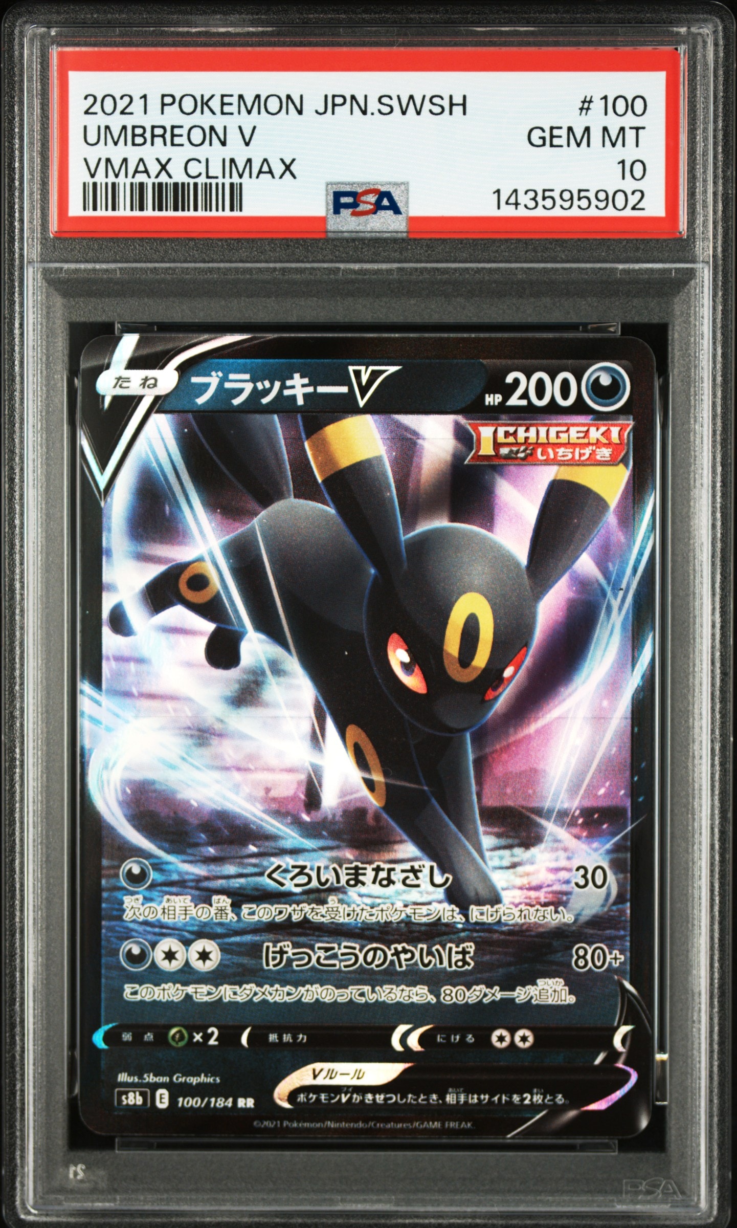 ミュウ :1ED [CP5 016/036](コンセプトパック 「幻・伝説ドリームキラ