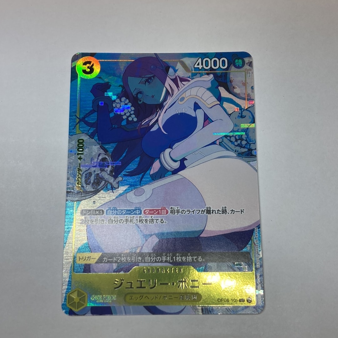 PSA10】ジュエリー・ボニー SR [OP08-105](プレミアムブースター「ONE