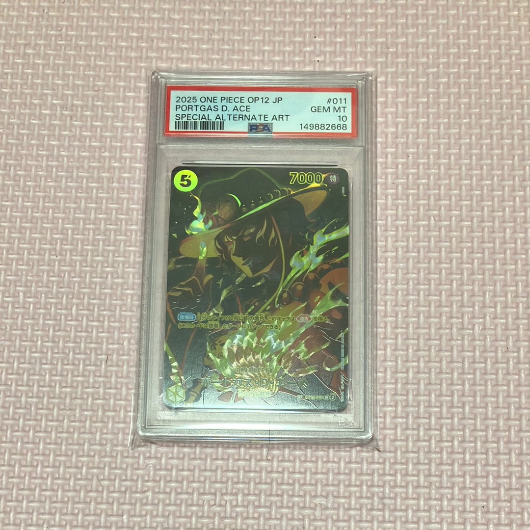 ポートガス・D・エース SR-SPC [ST13-011](ブースターパック「師弟の絆」)