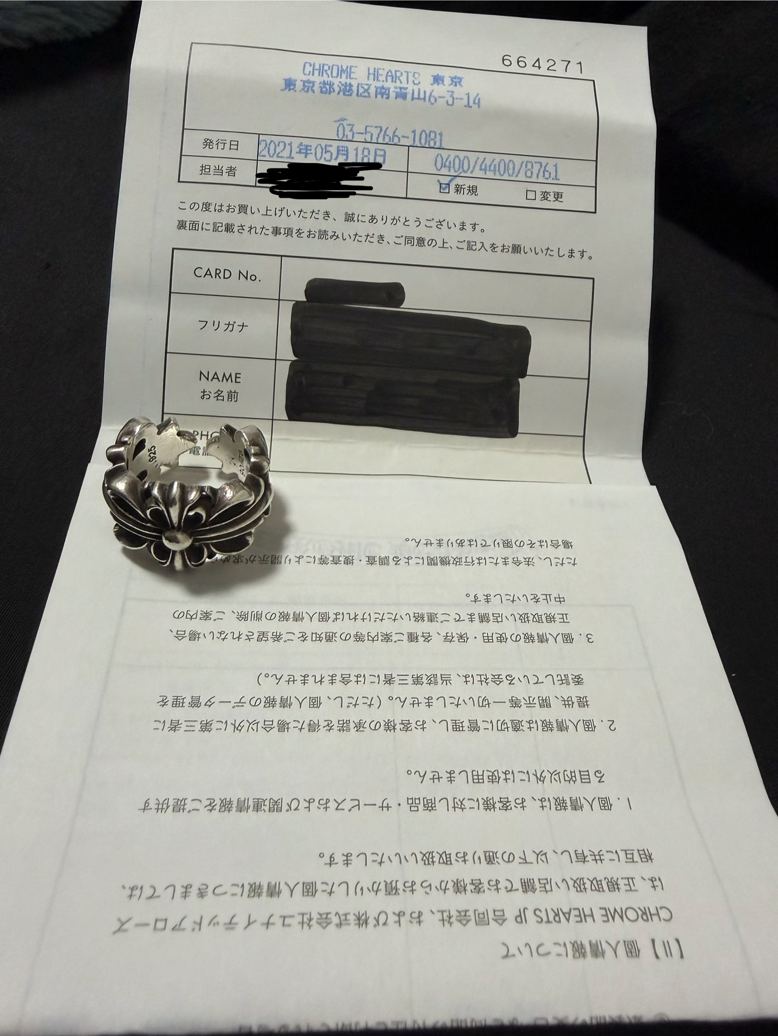 Chrome Hearts Double Floral Cross Ring "Silver"