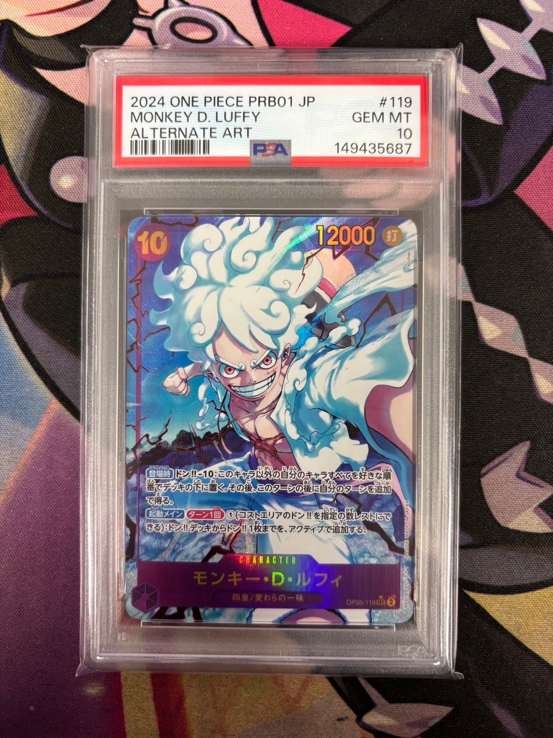 PSA10】サボ P-SPC [P-105](ブースターパック「神の島の冒険」) 1枚の