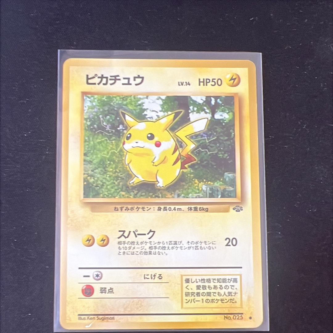 ピカチュウ ● : 旧裏 [PMCG2 No.025](拡張パック「ポケモンジャングル」)