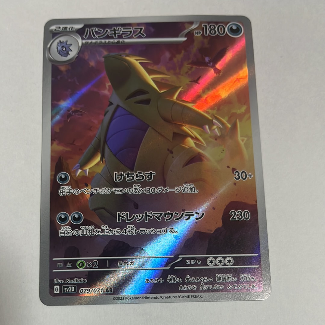 PSA10】カスミのおねがい SR[SM11 104/094](拡張パック「ミラクル