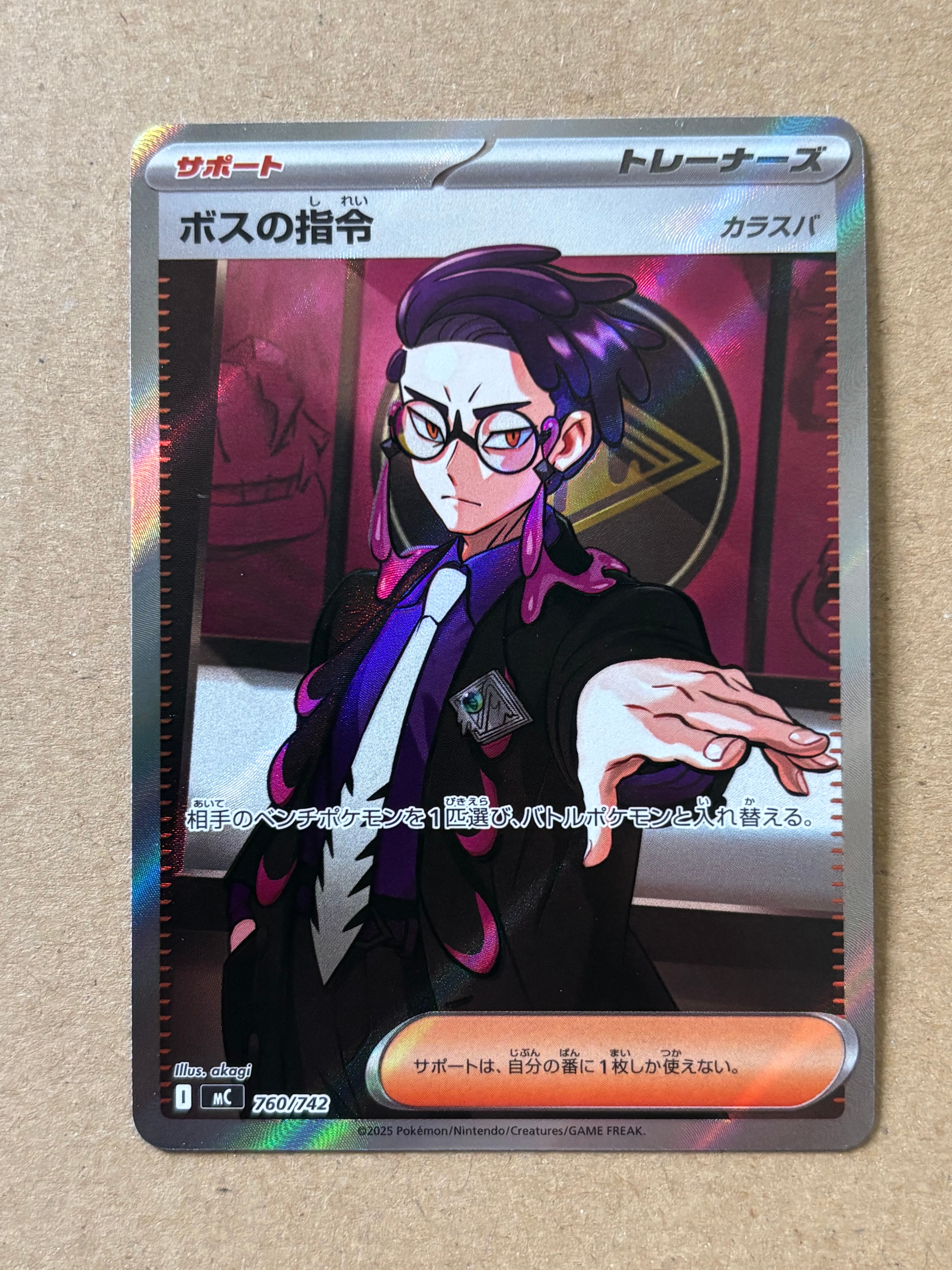 PSA10】ボスの指令(カラスバ) SR仕様 [MC 760/742](スタートデッキ100